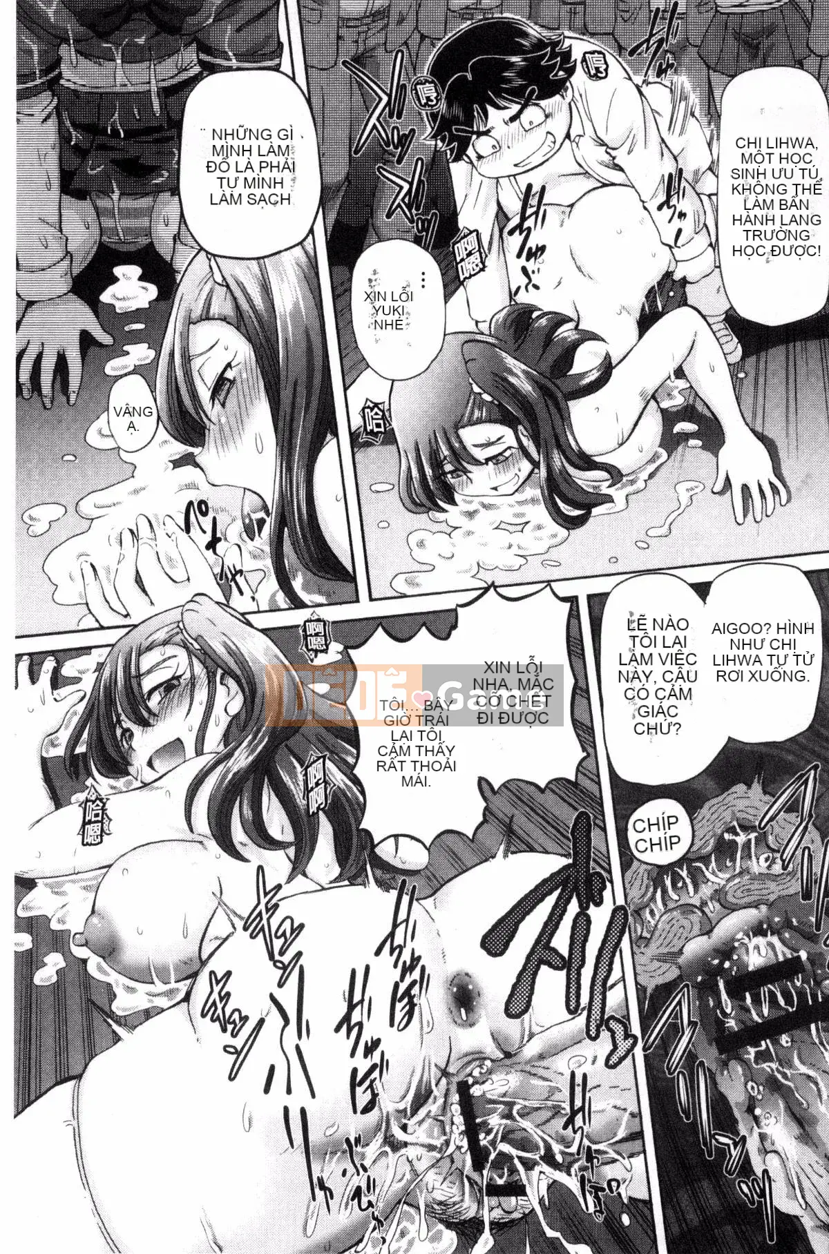 [Kazeteki Koubou][Yuji Hayano] Lý do trần tục khiến tôi xuất tinh trong âm đạo