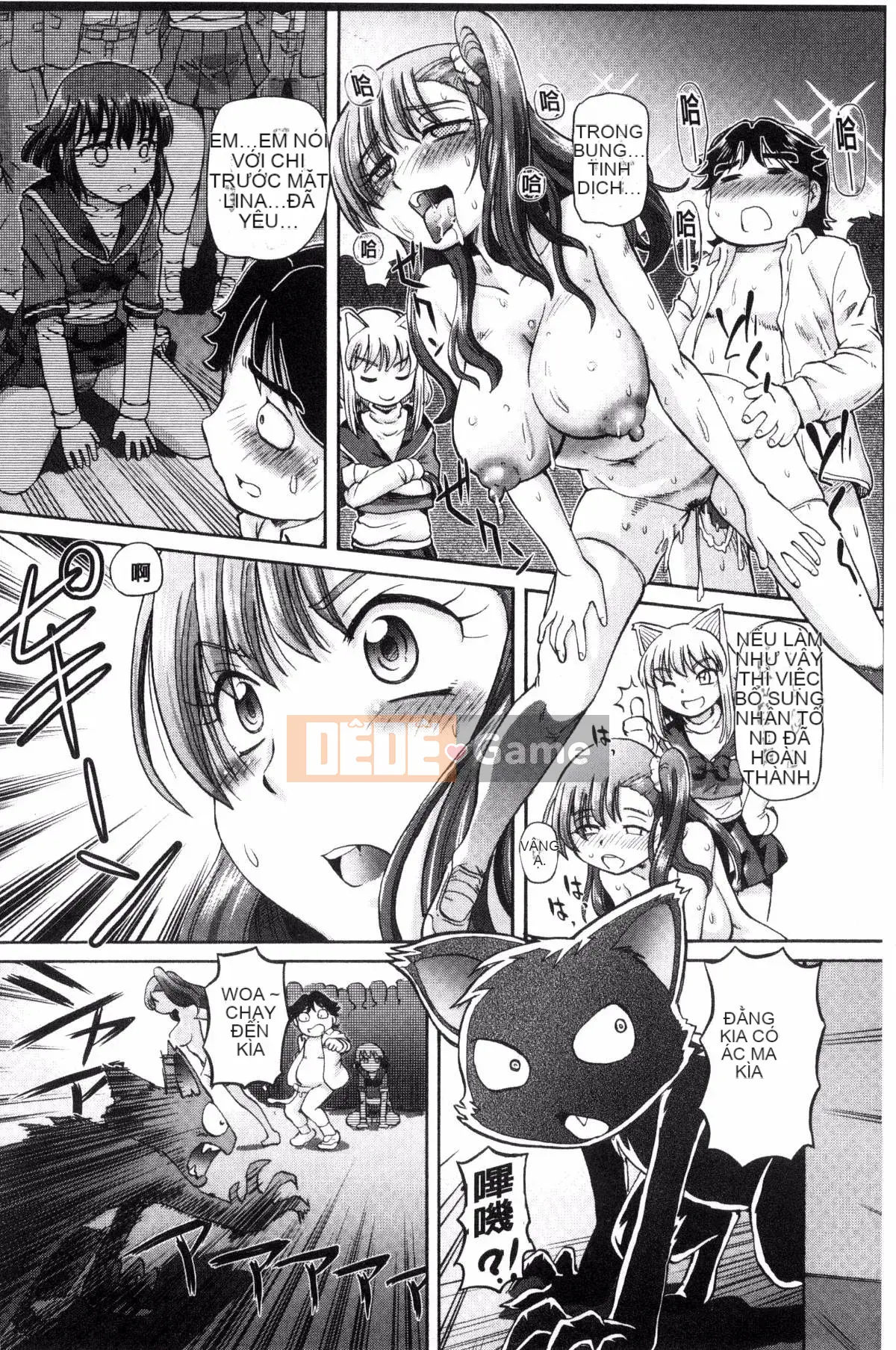 [Kazeteki Koubou][Yuji Hayano] Lý do trần tục khiến tôi xuất tinh trong âm đạo