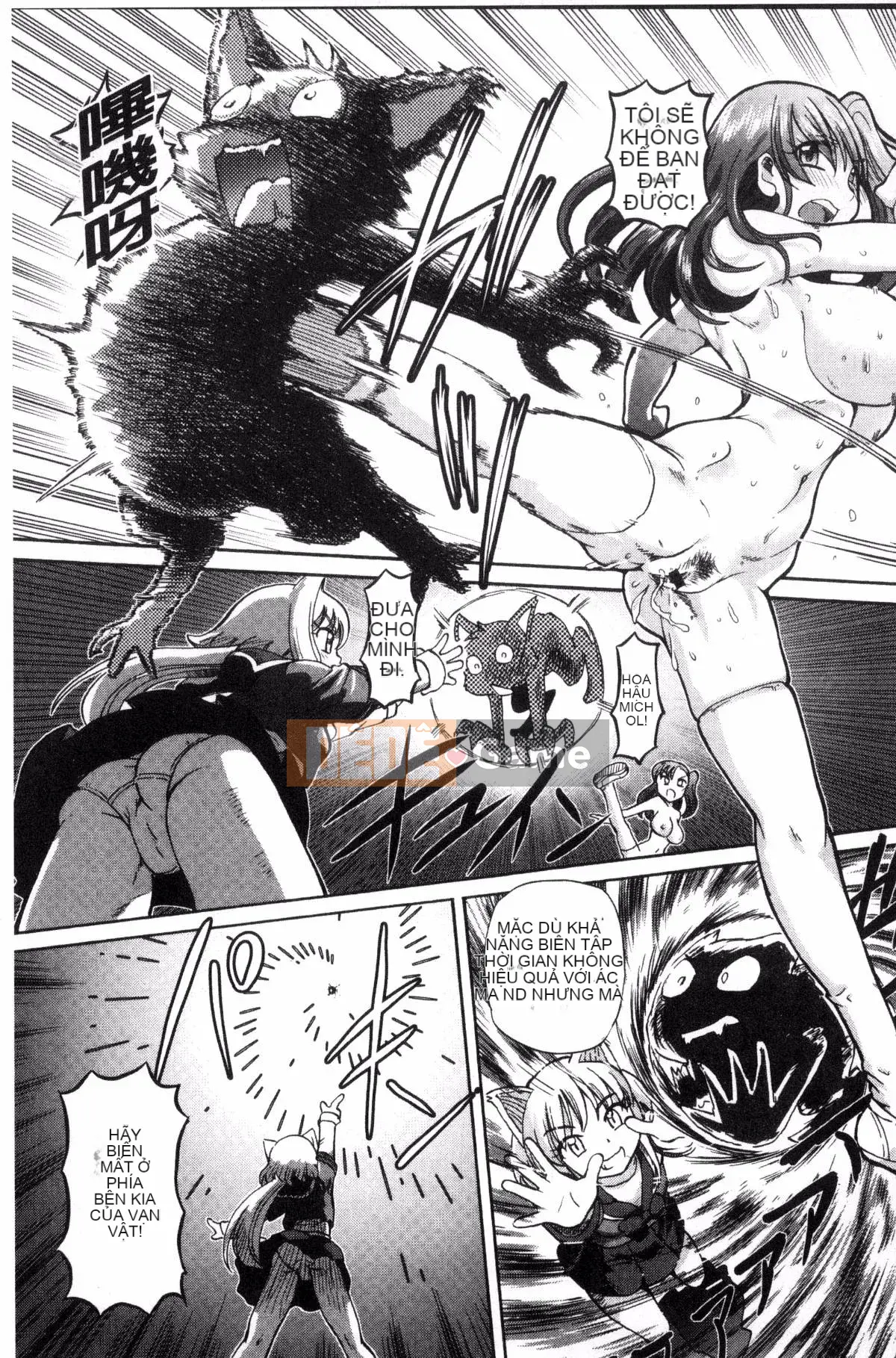 [Kazeteki Koubou][Yuji Hayano] Lý do trần tục khiến tôi xuất tinh trong âm đạo