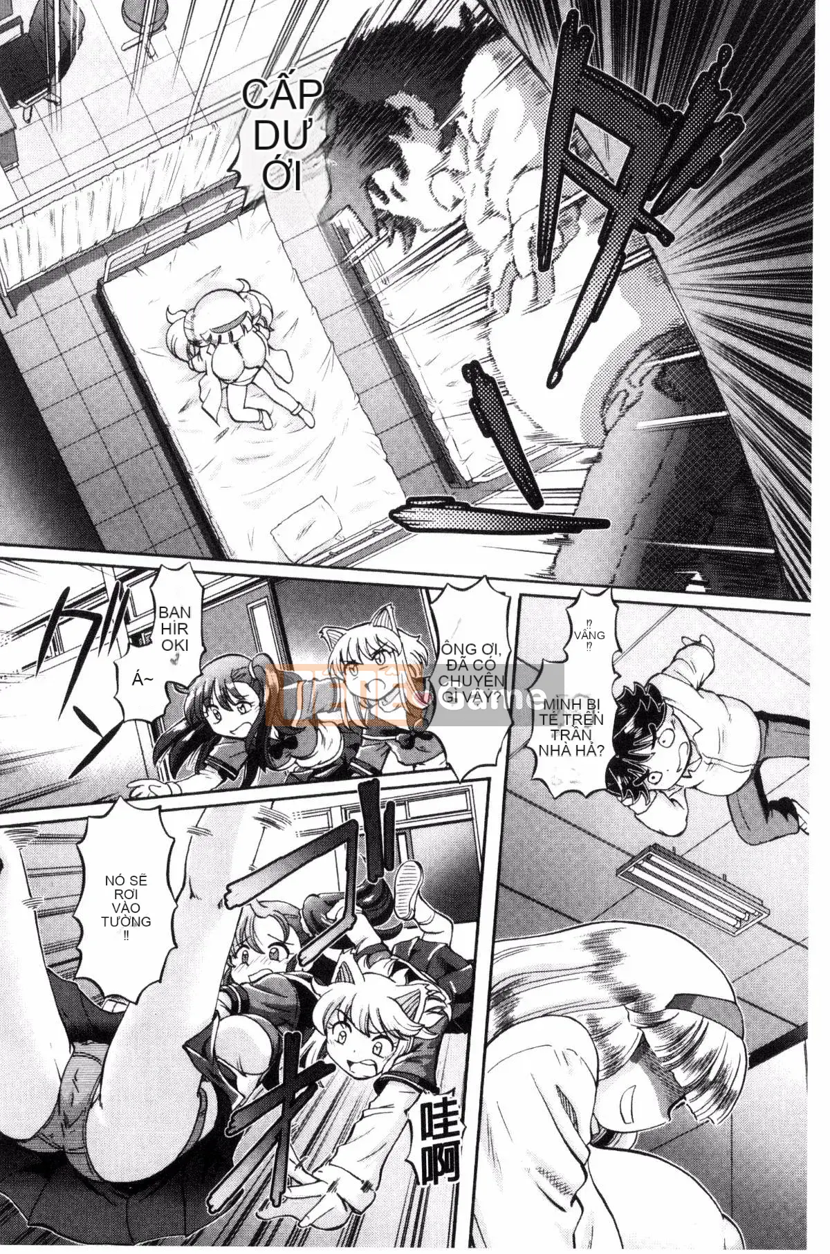 [Kazeteki Koubou][Yuji Hayano] Lý do trần tục khiến tôi xuất tinh trong âm đạo