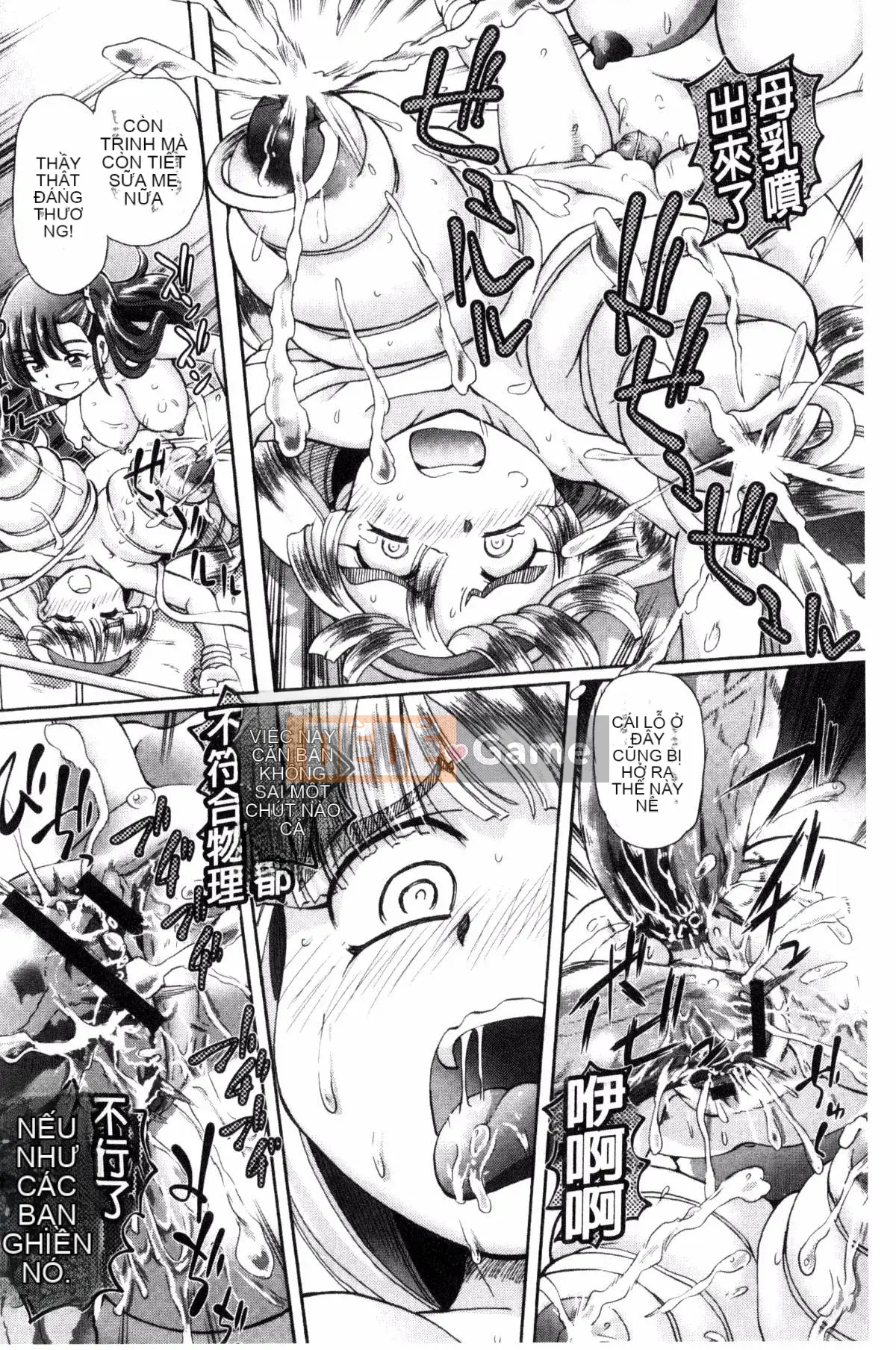 [Kazeteki Koubou][Yuji Hayano] Lý do trần tục khiến tôi xuất tinh trong âm đạo