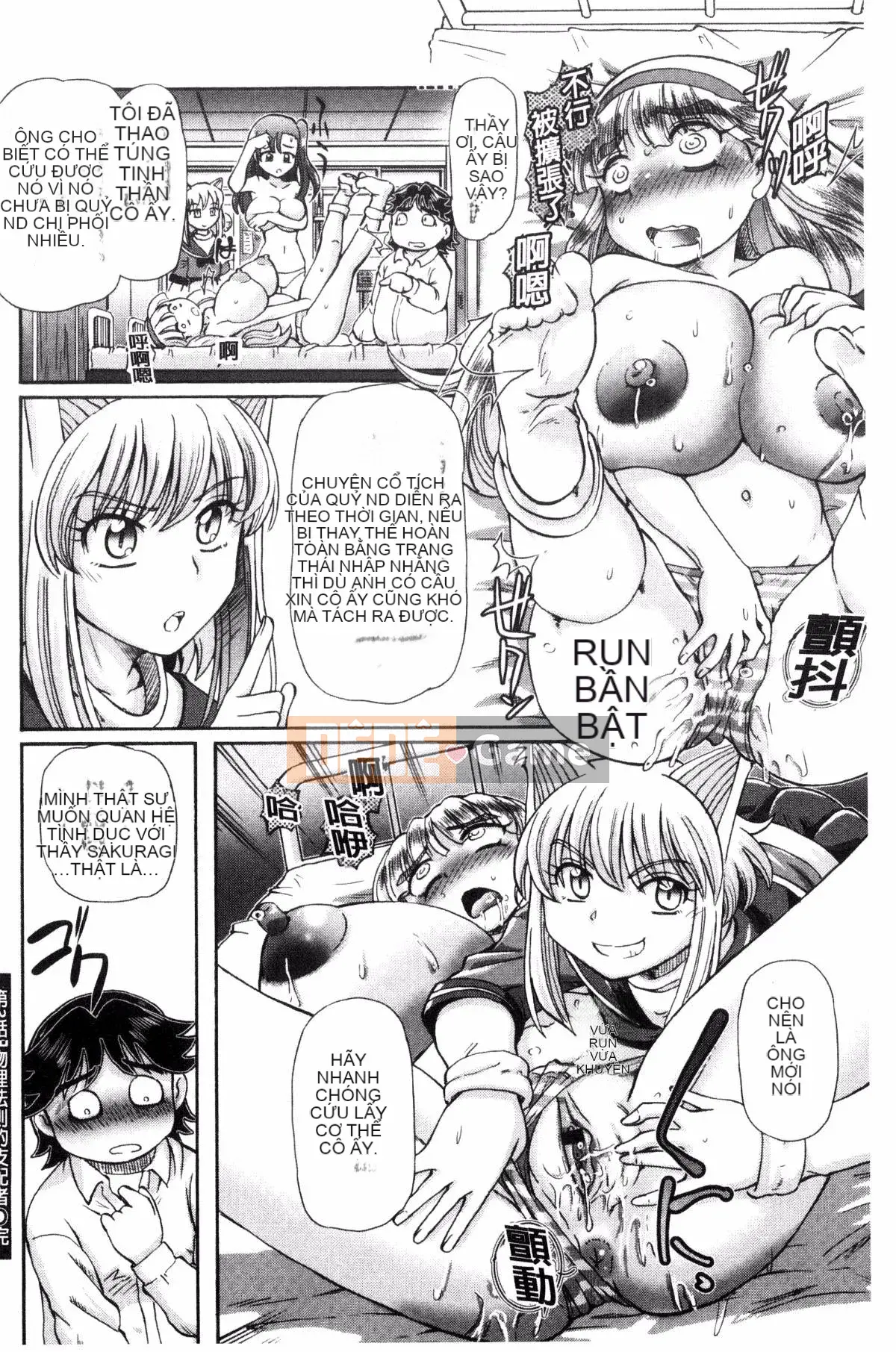 [Kazeteki Koubou][Yuji Hayano] Lý do trần tục khiến tôi xuất tinh trong âm đạo