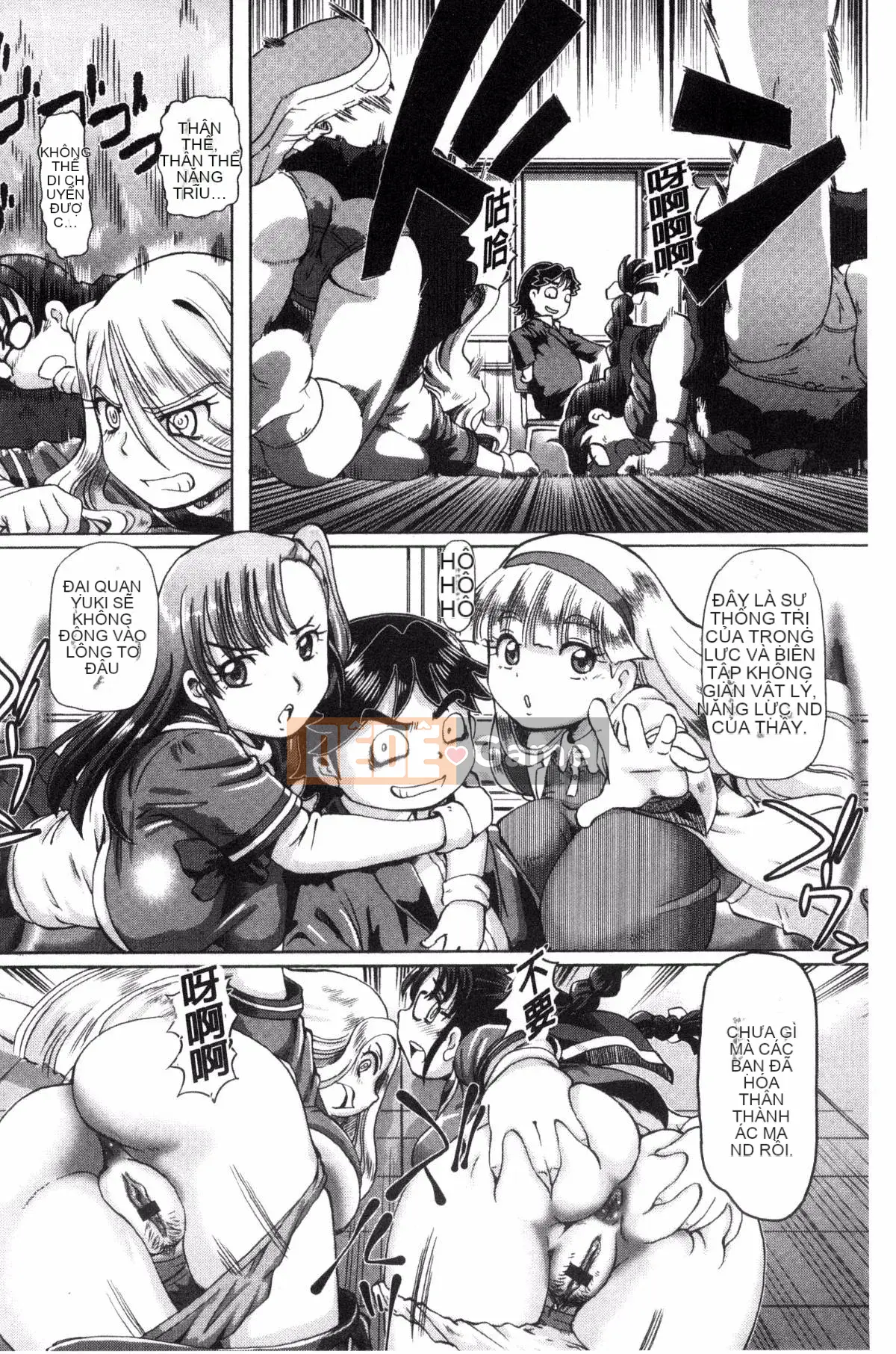 [Kazeteki Koubou][Yuji Hayano] Lý do trần tục khiến tôi xuất tinh trong âm đạo