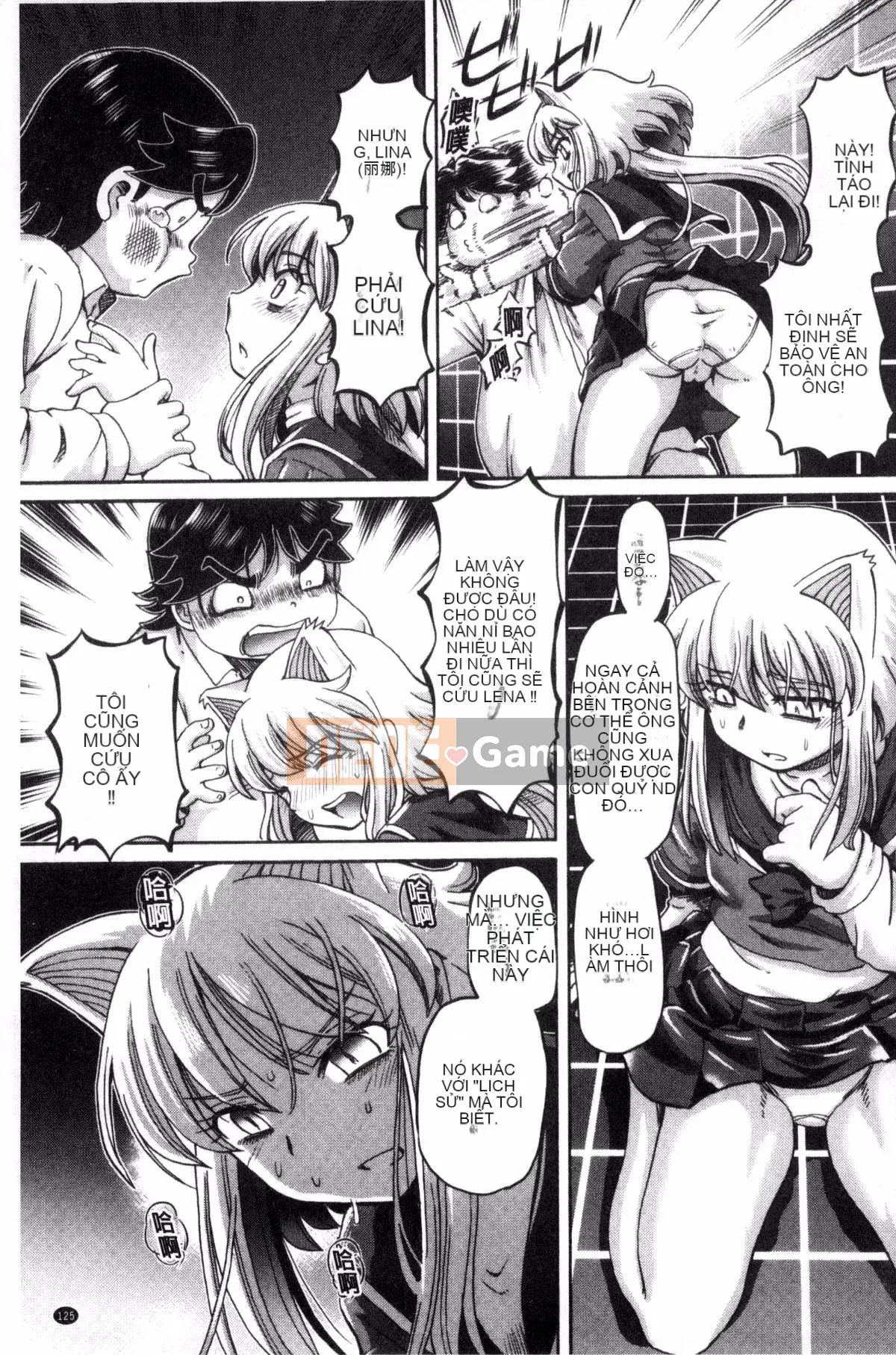 [Kazeteki Koubou][Yuji Hayano] Lý do trần tục khiến tôi xuất tinh trong âm đạo