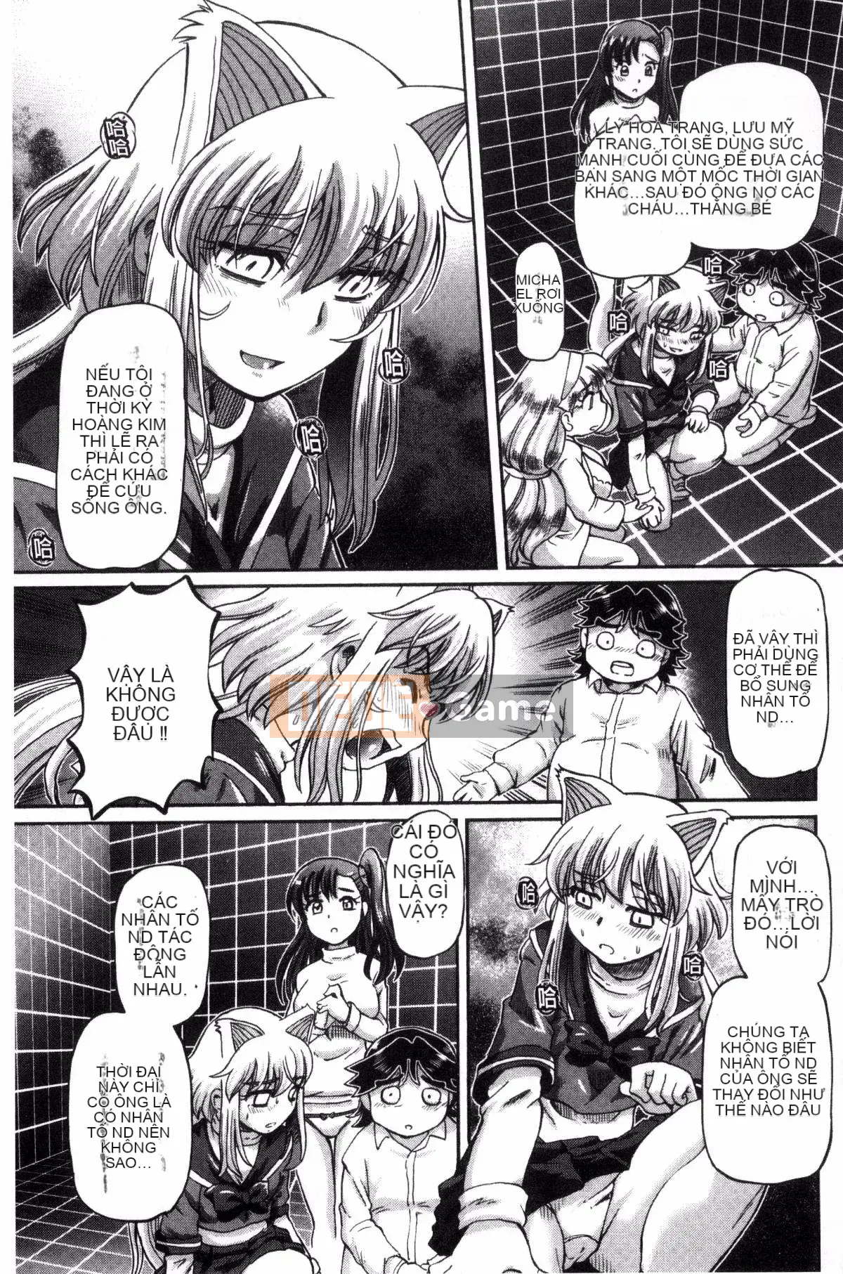 [Kazeteki Koubou][Yuji Hayano] Lý do trần tục khiến tôi xuất tinh trong âm đạo