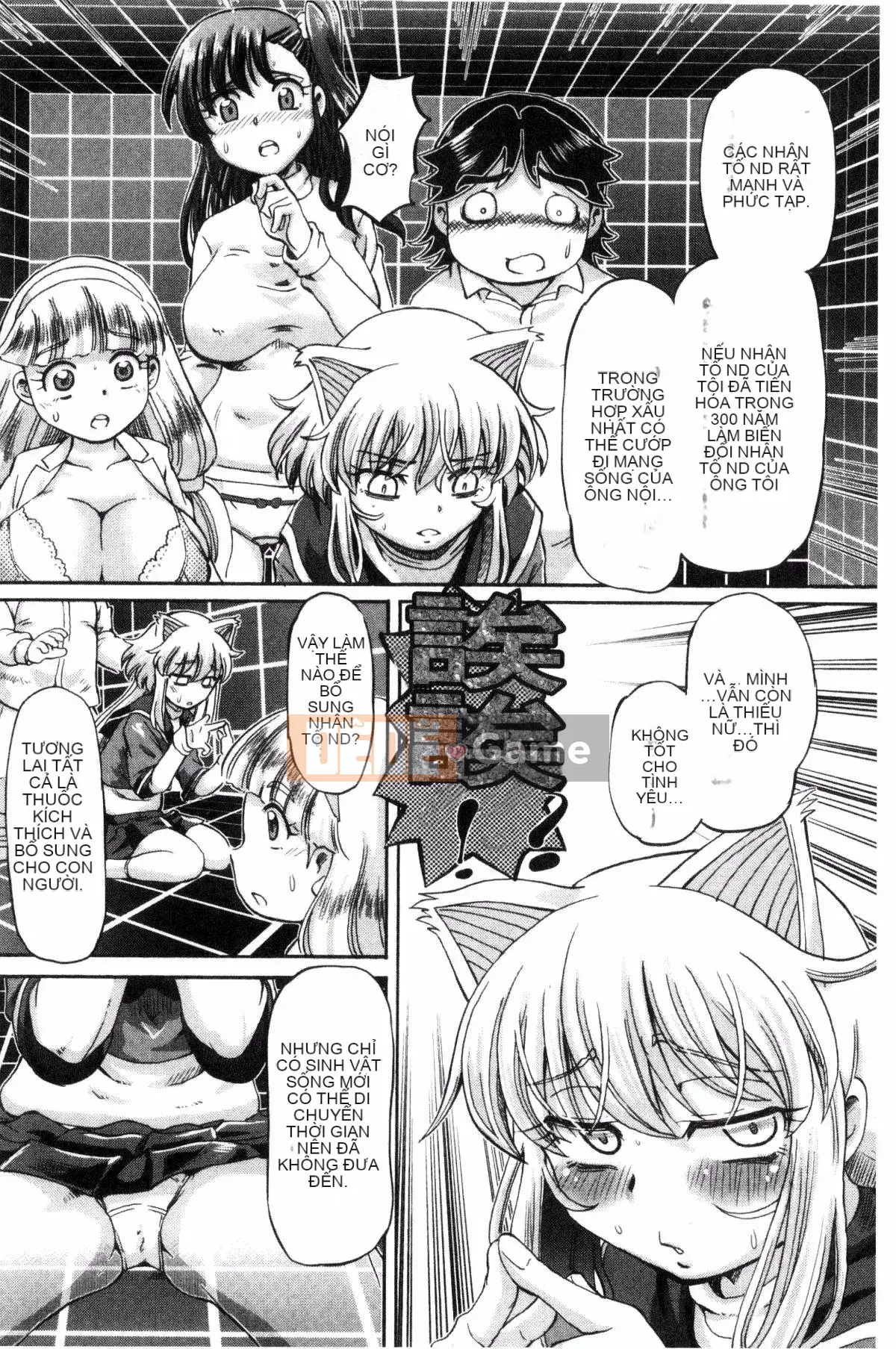 [Kazeteki Koubou][Yuji Hayano] Lý do trần tục khiến tôi xuất tinh trong âm đạo