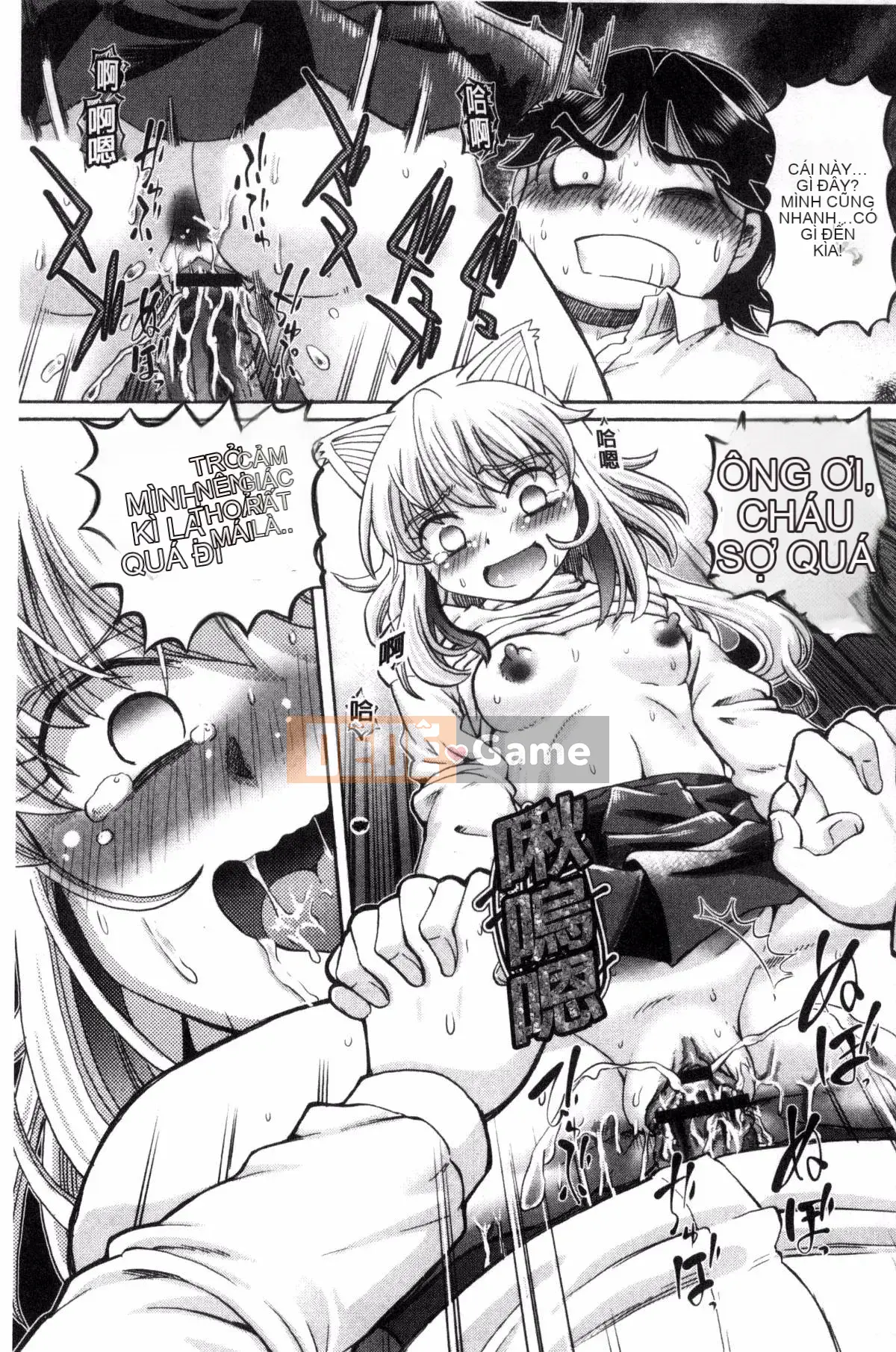 [Kazeteki Koubou][Yuji Hayano] Lý do trần tục khiến tôi xuất tinh trong âm đạo