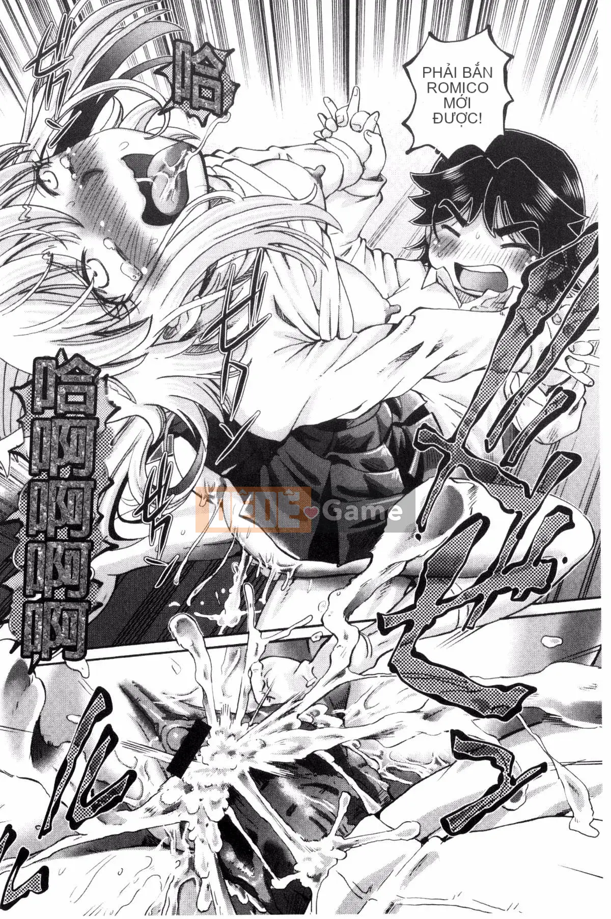 [Kazeteki Koubou][Yuji Hayano] Lý do trần tục khiến tôi xuất tinh trong âm đạo