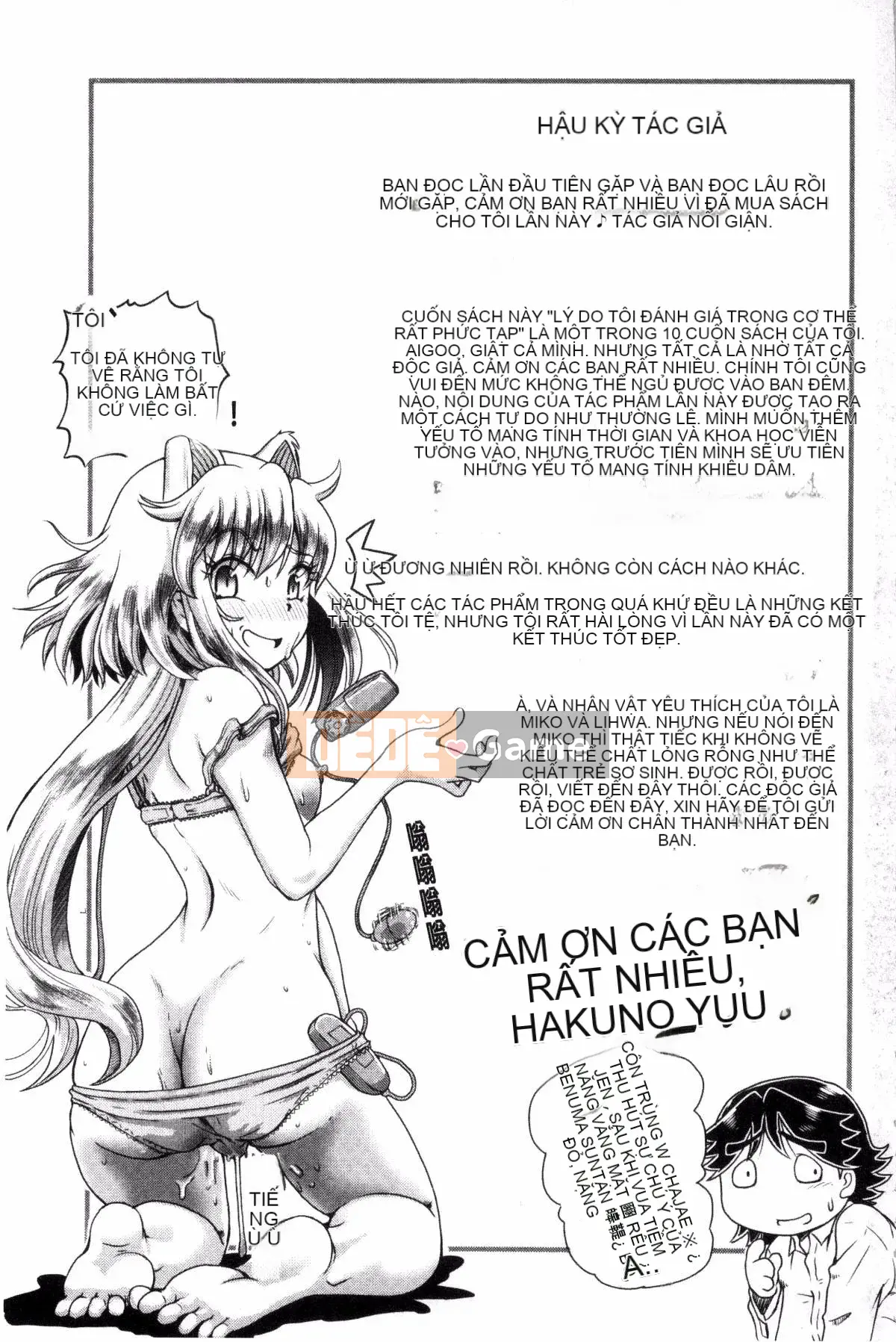 [Kazeteki Koubou][Yuji Hayano] Lý do trần tục khiến tôi xuất tinh trong âm đạo