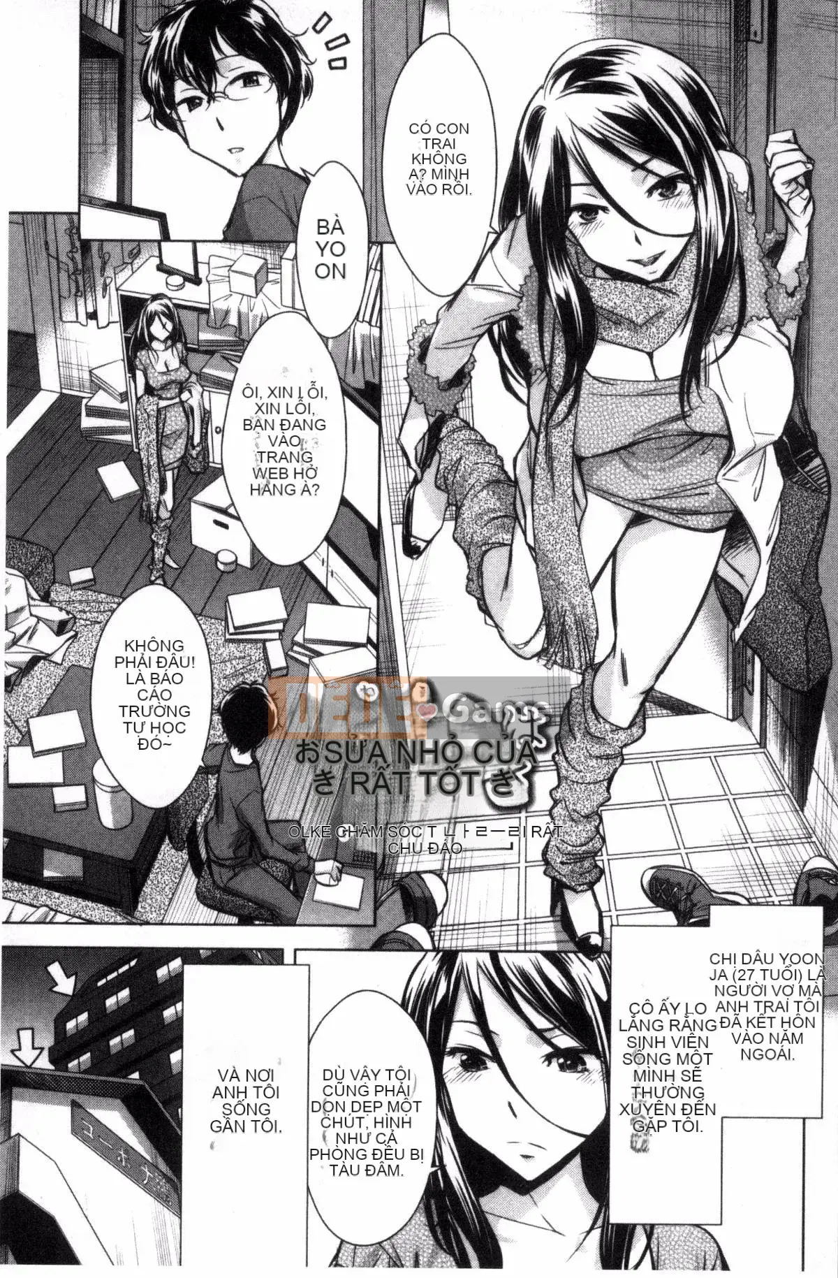 [Oguni Yuki] Xuất tinh vào trong âm đạo của em gái bạn