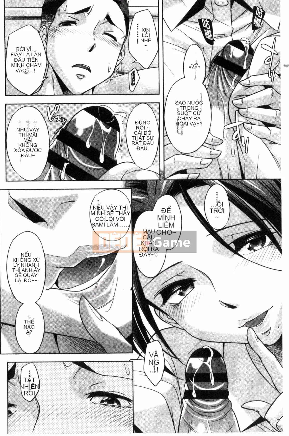 [Oguni Yuki] Xuất tinh vào trong âm đạo của em gái bạn