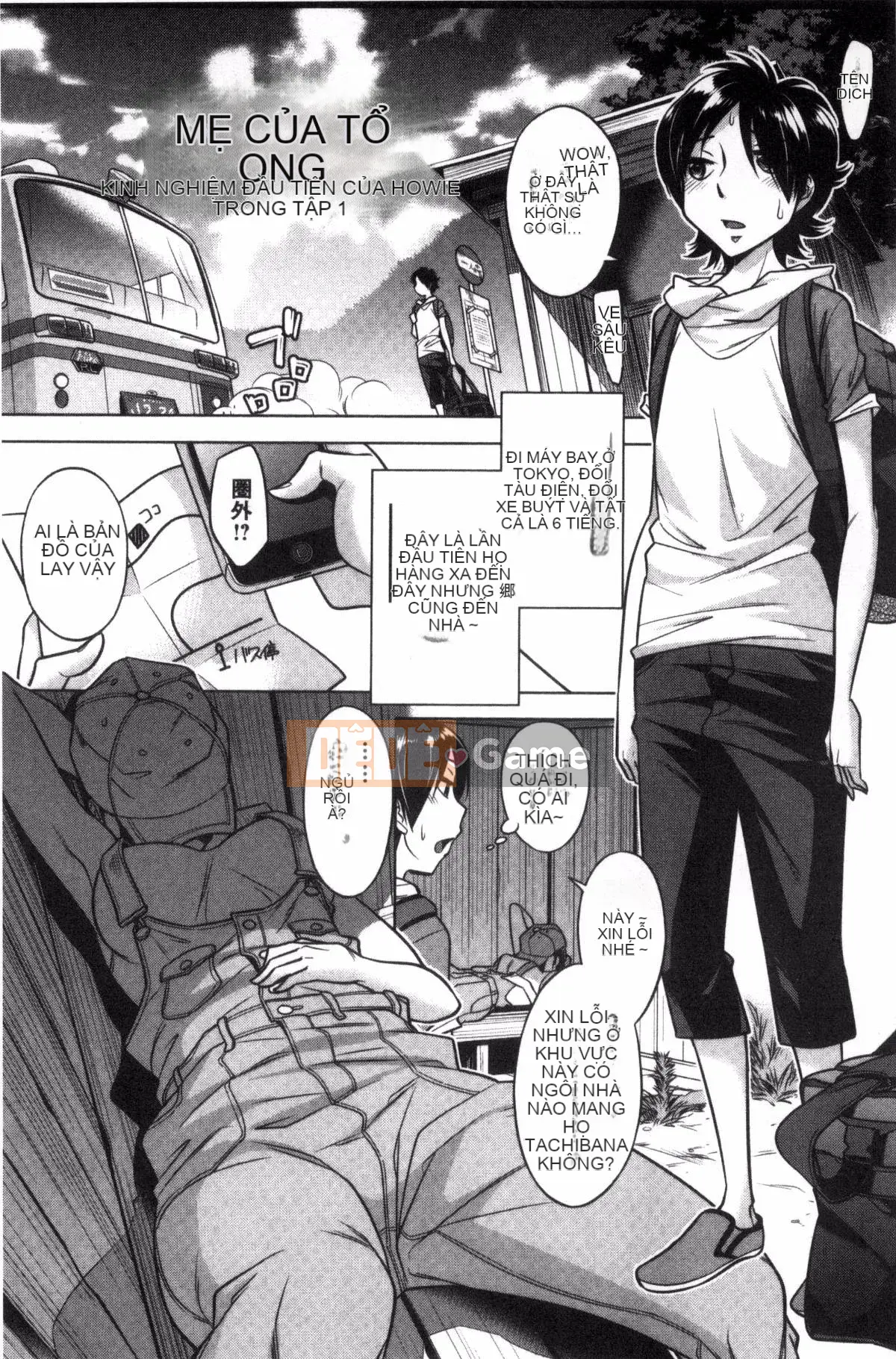 [Oguni Yuki] Xuất tinh vào trong âm đạo của em gái bạn