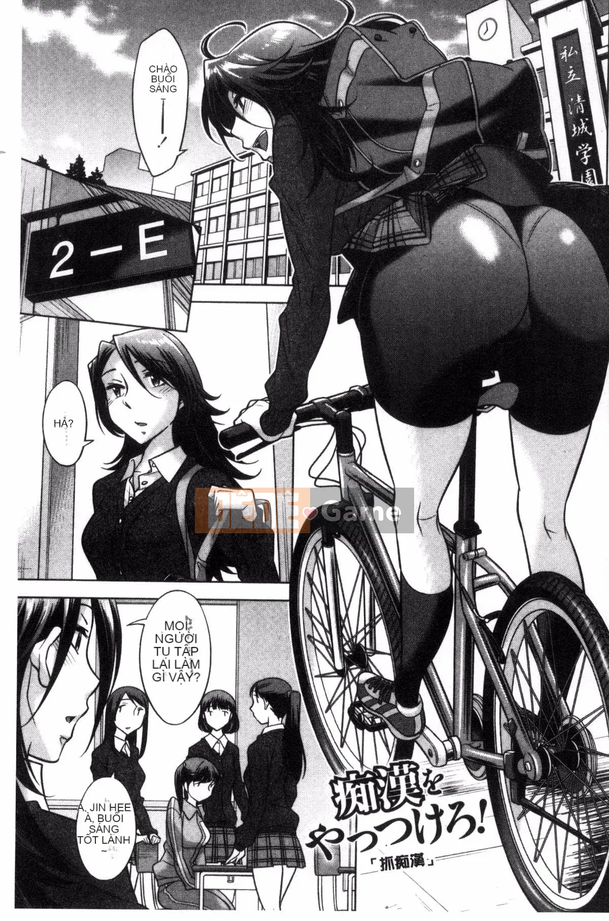 [Oguni Yuki] Xuất tinh vào trong âm đạo của em gái bạn