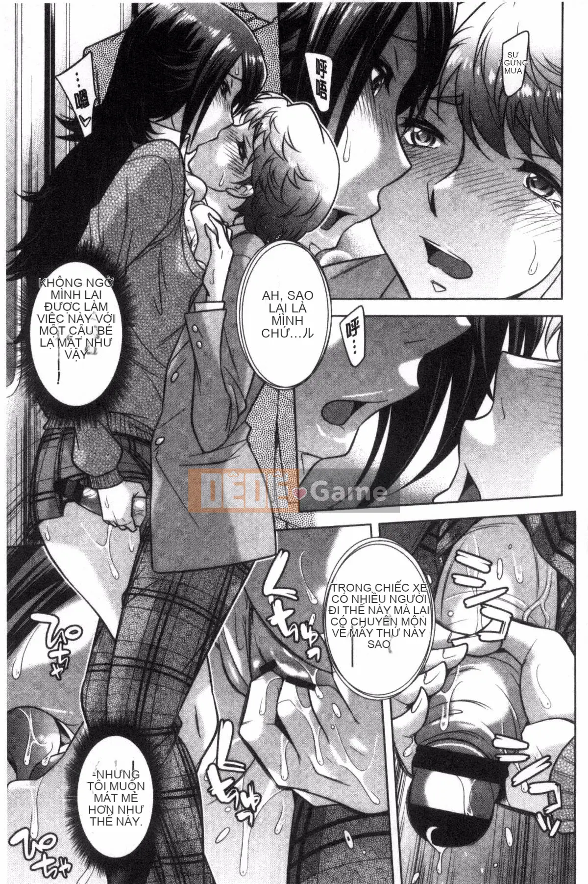 [Oguni Yuki] Xuất tinh vào trong âm đạo của em gái bạn