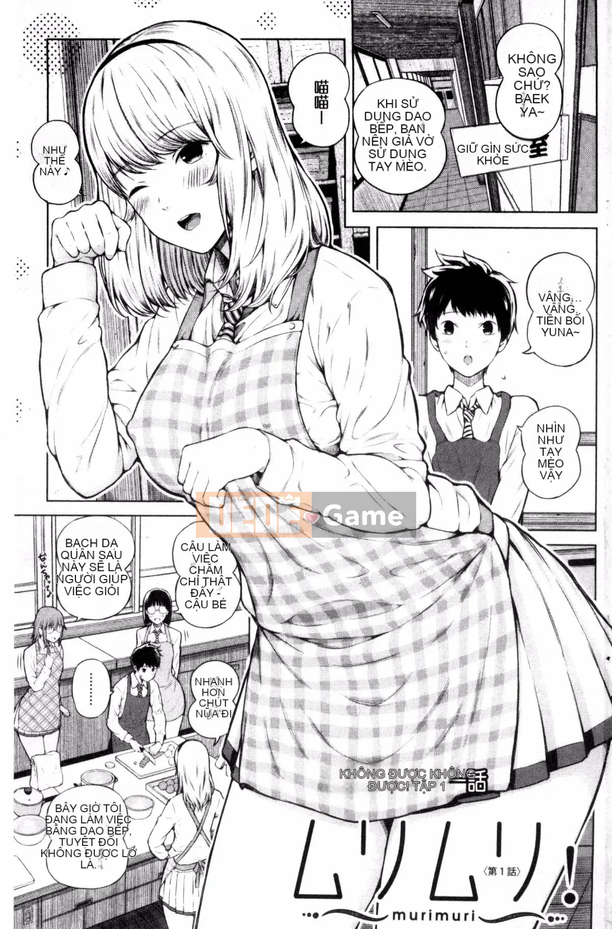 [Kazeteki Koubou][Shioroku] Núm vú sưng húp vì xấu hổ