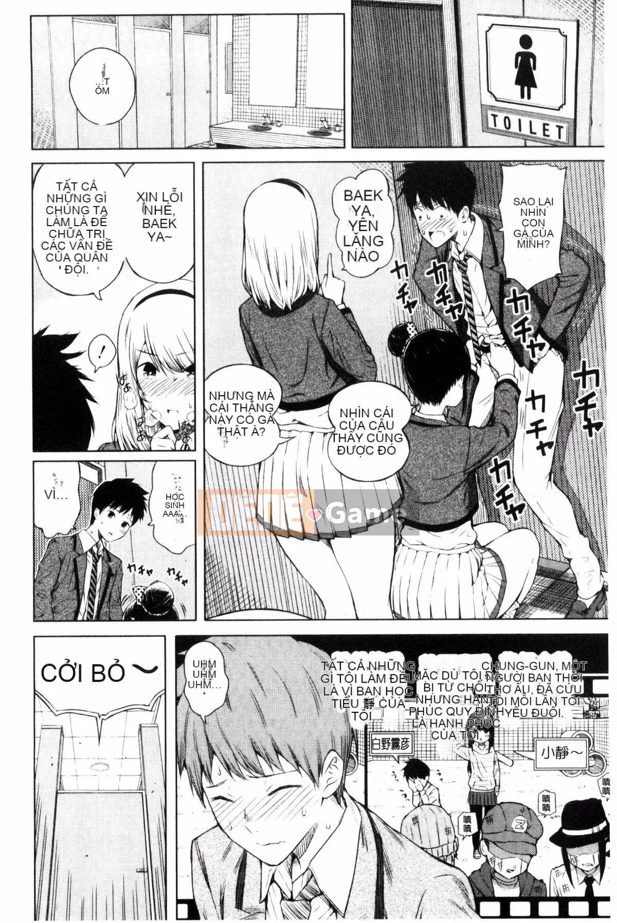 [Kazeteki Koubou][Shioroku] Núm vú sưng húp vì xấu hổ