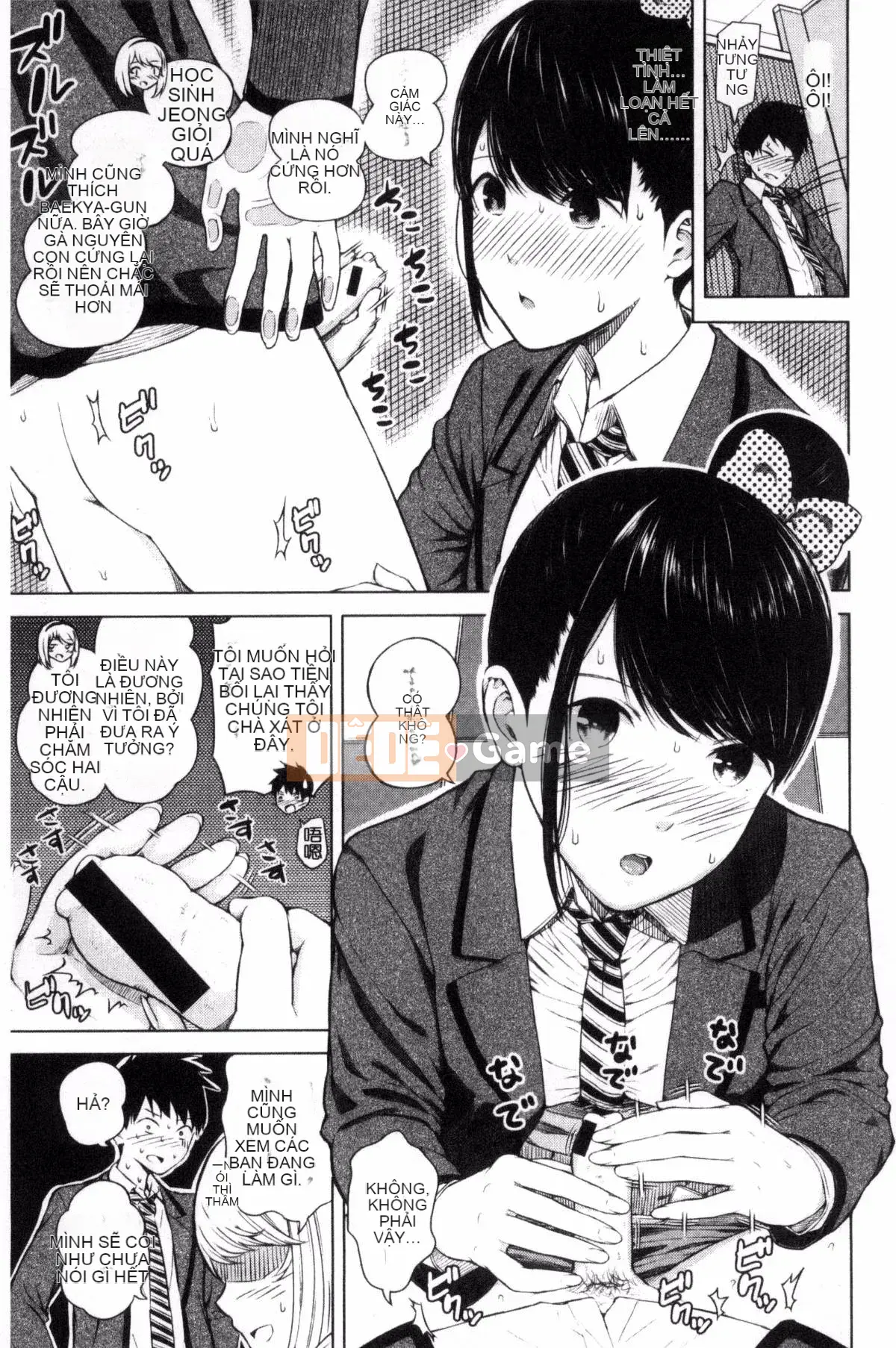 [Kazeteki Koubou][Shioroku] Núm vú sưng húp vì xấu hổ