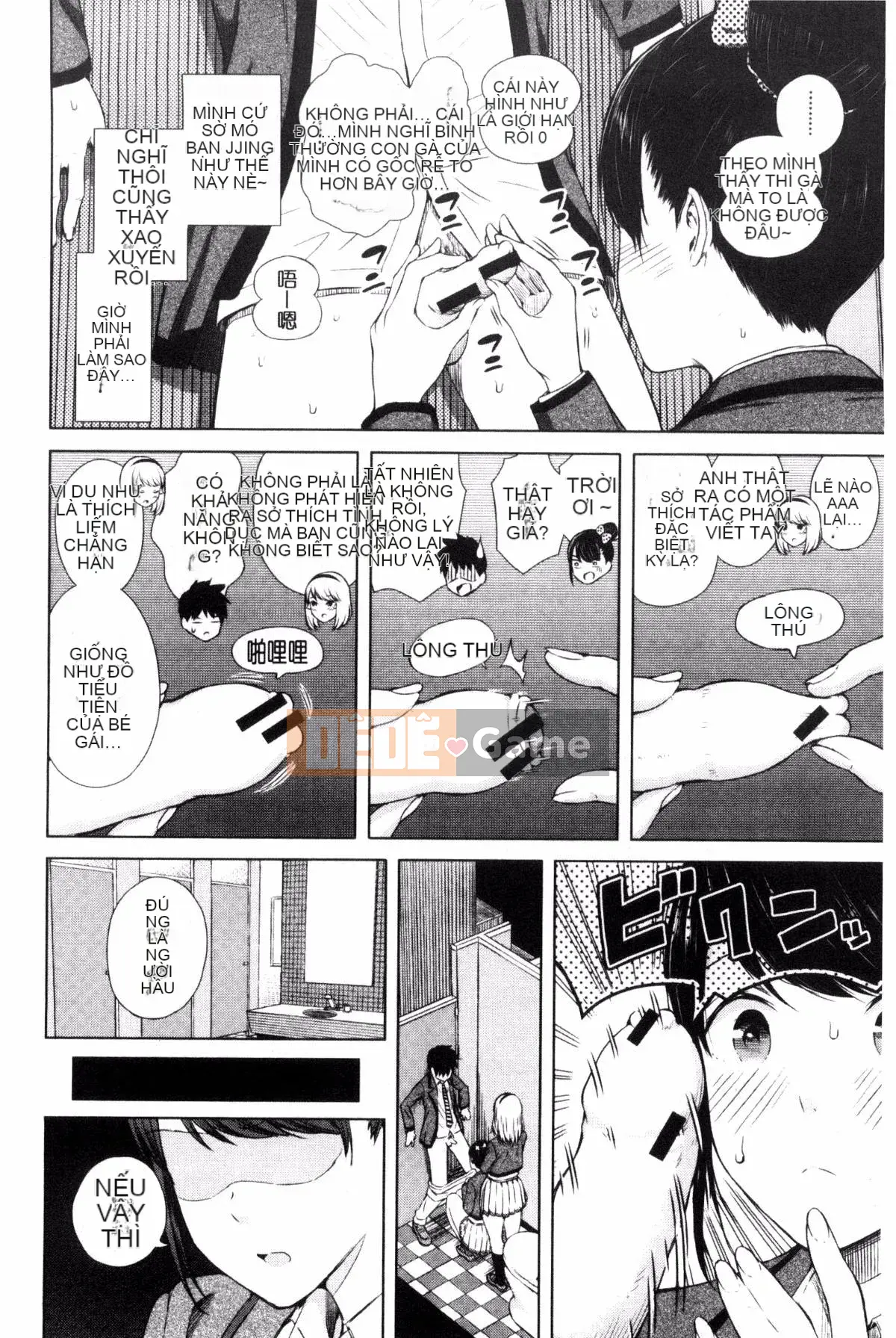 [Kazeteki Koubou][Shioroku] Núm vú sưng húp vì xấu hổ