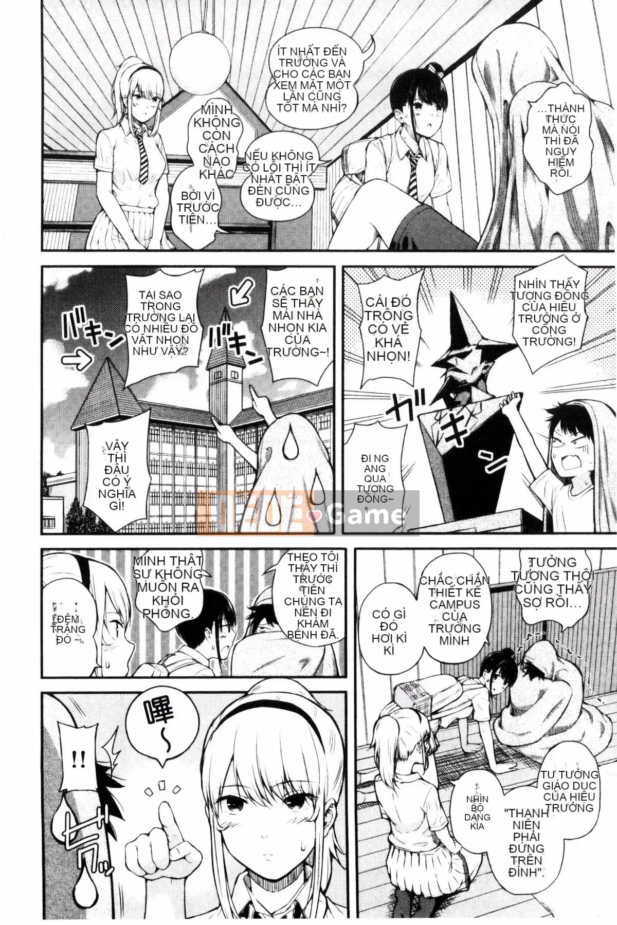 [Kazeteki Koubou][Shioroku] Núm vú sưng húp vì xấu hổ