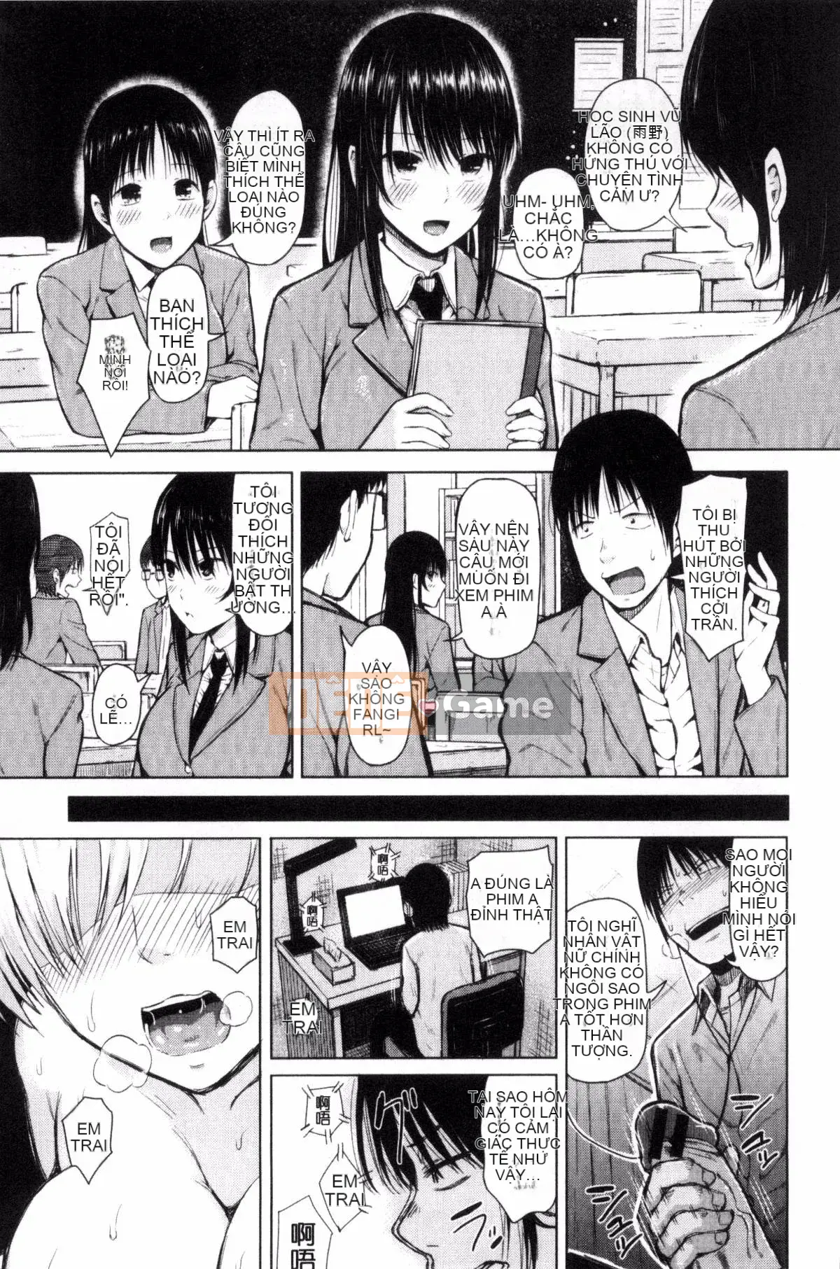 [Kazeteki Koubou][Shioroku] Núm vú sưng húp vì xấu hổ