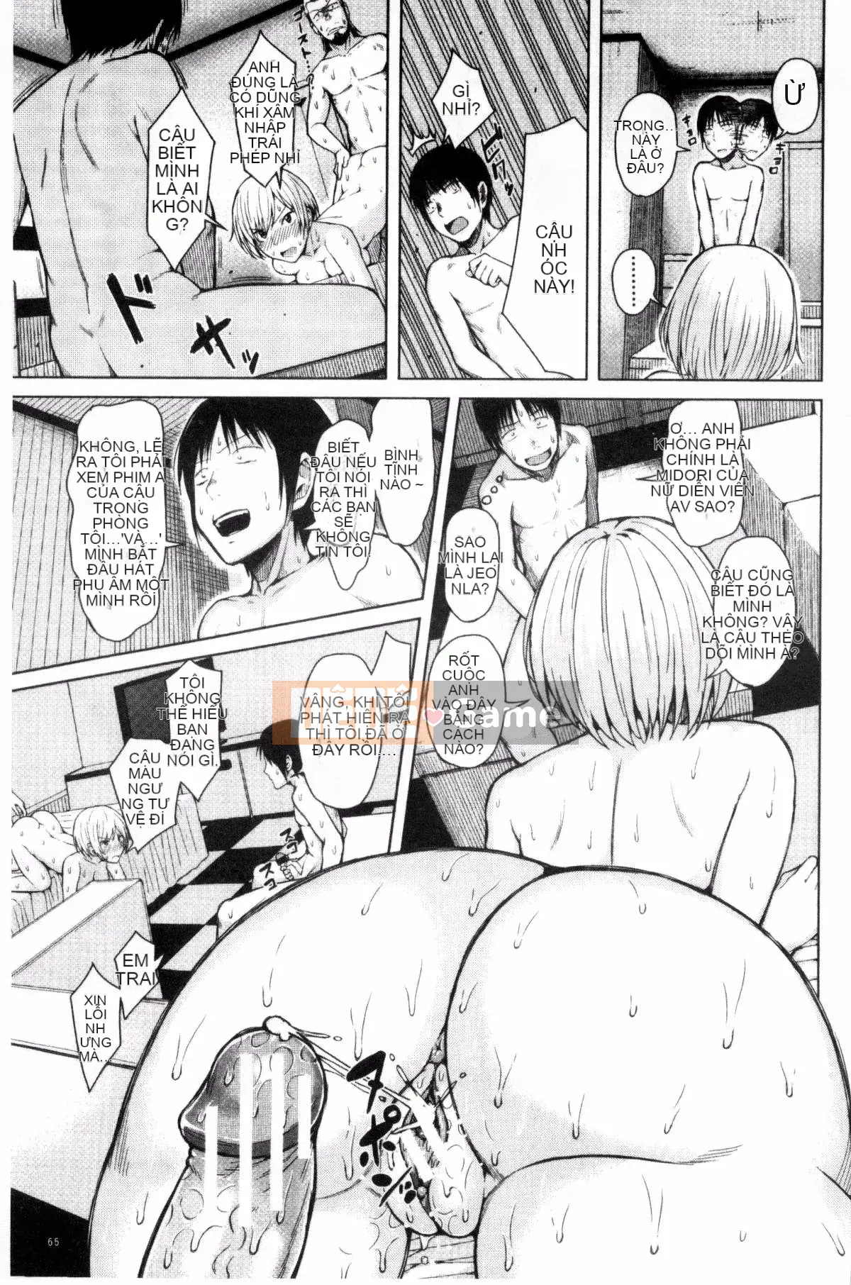 [Kazeteki Koubou][Shioroku] Núm vú sưng húp vì xấu hổ