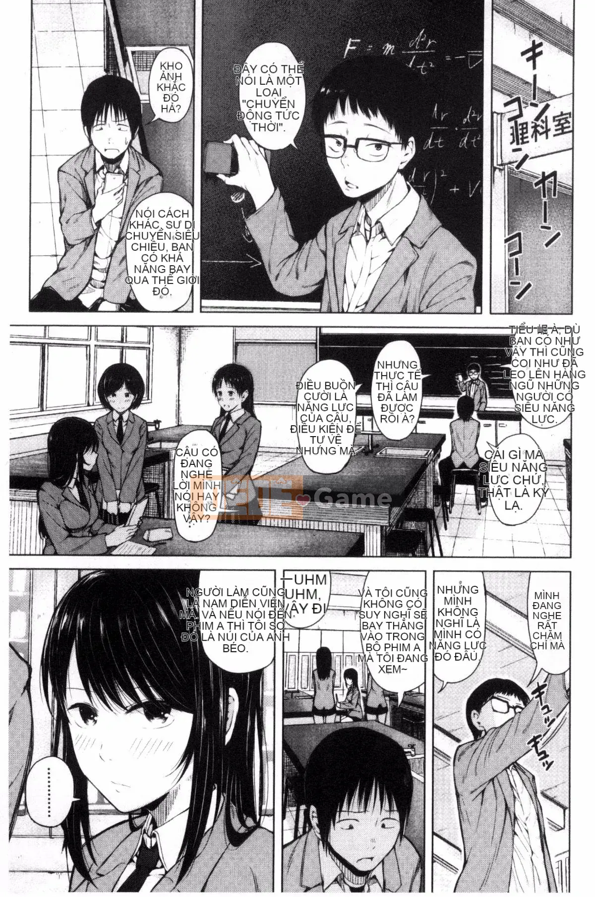 [Kazeteki Koubou][Shioroku] Núm vú sưng húp vì xấu hổ