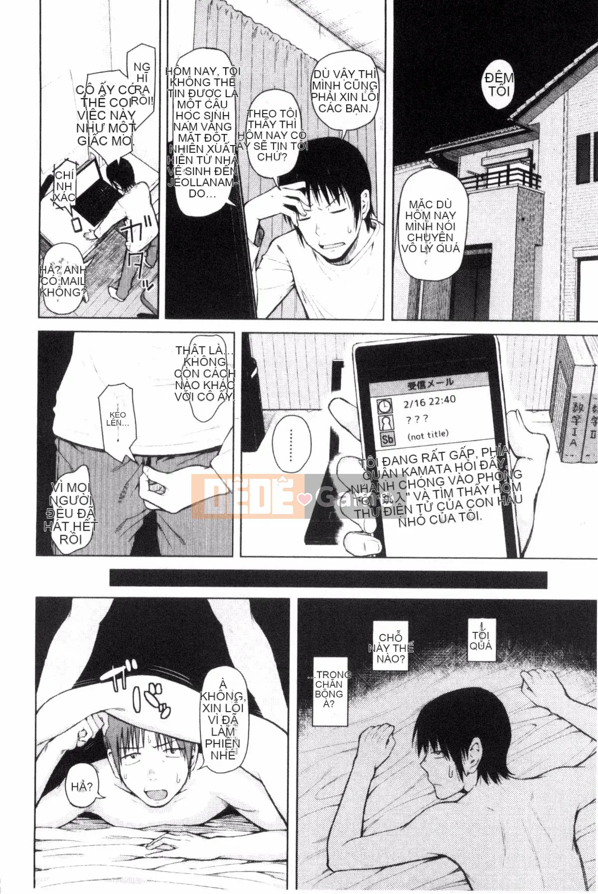 [Kazeteki Koubou][Shioroku] Núm vú sưng húp vì xấu hổ