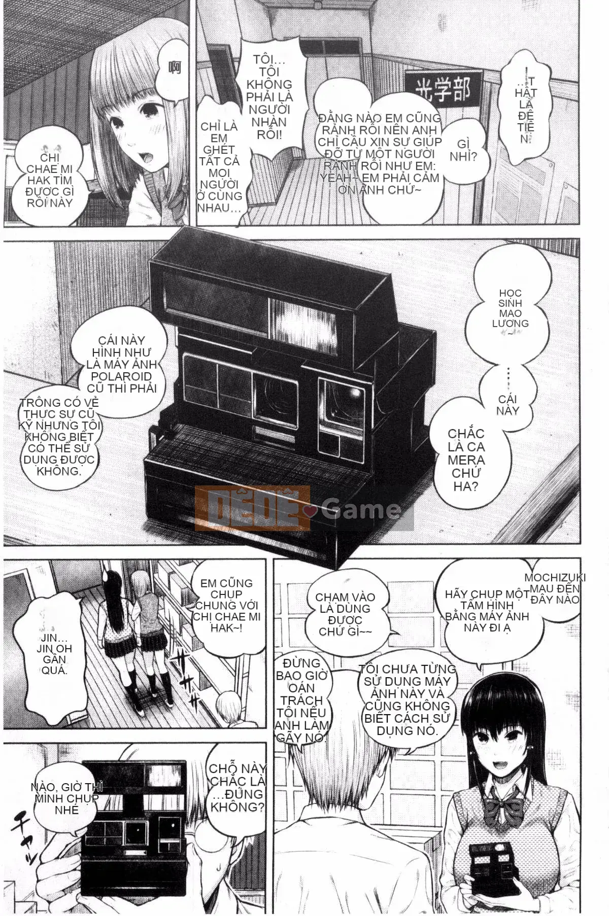 [Kazeteki Koubou][Shioroku] Núm vú sưng húp vì xấu hổ