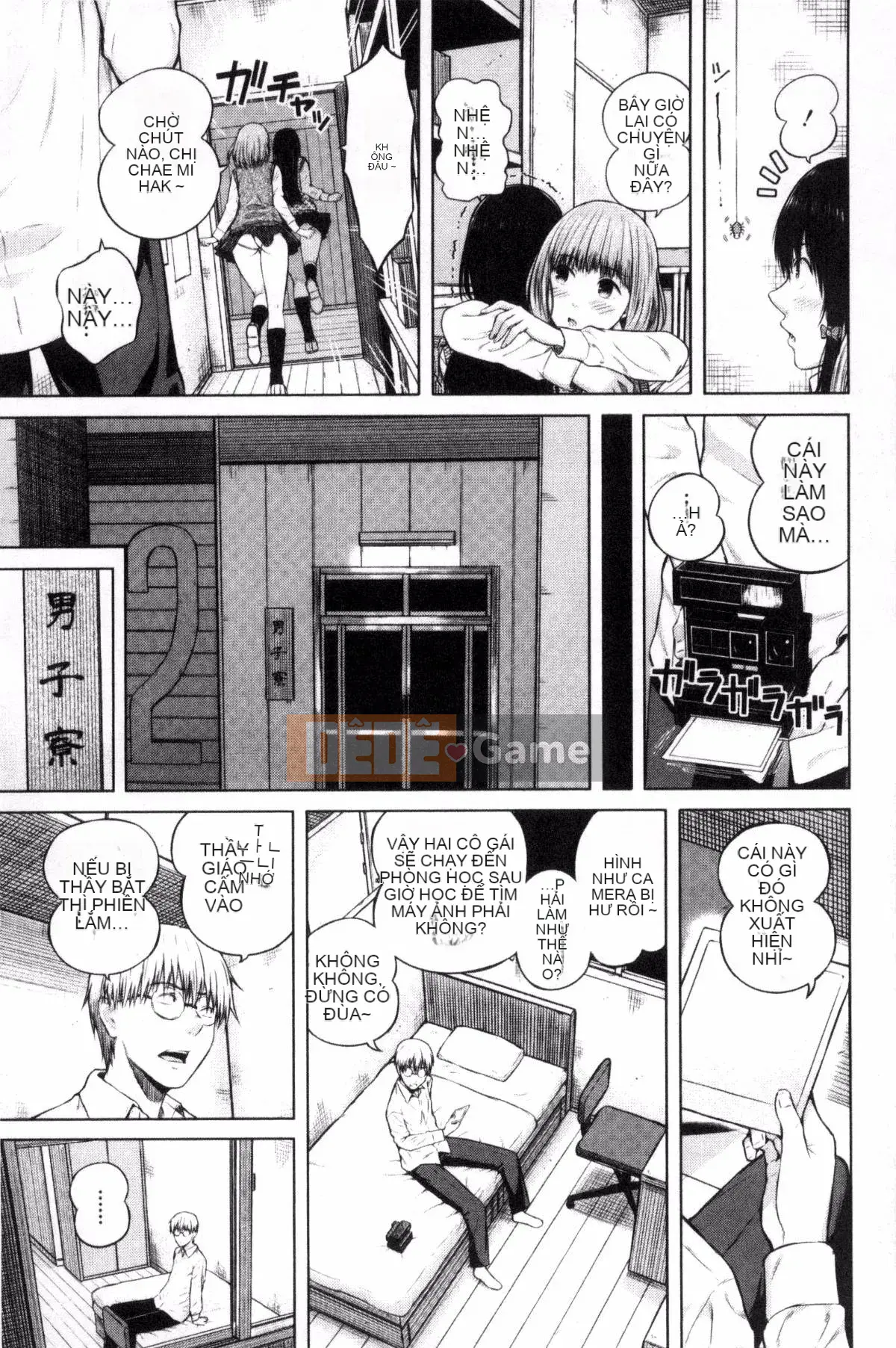 [Kazeteki Koubou][Shioroku] Núm vú sưng húp vì xấu hổ