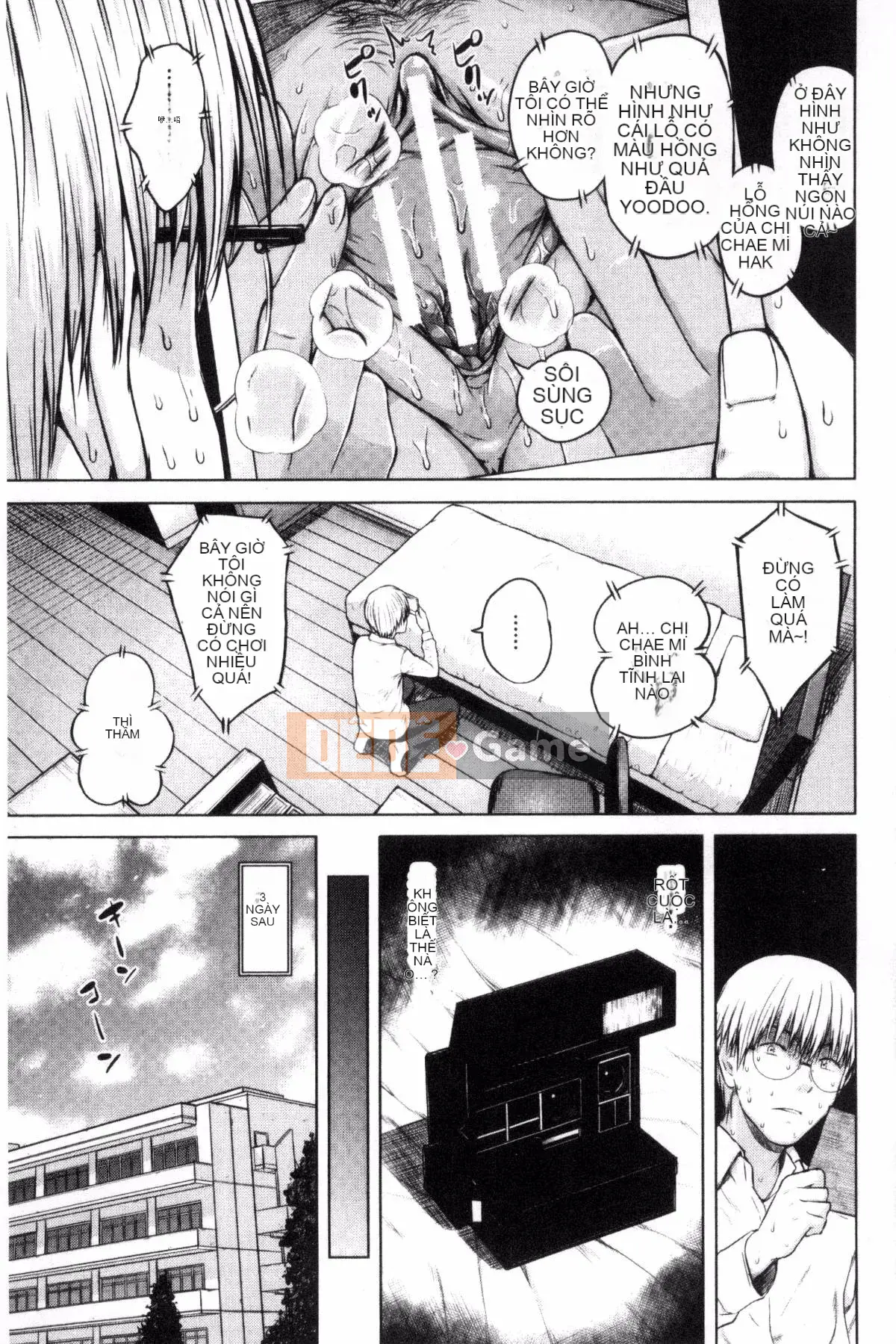 [Kazeteki Koubou][Shioroku] Núm vú sưng húp vì xấu hổ