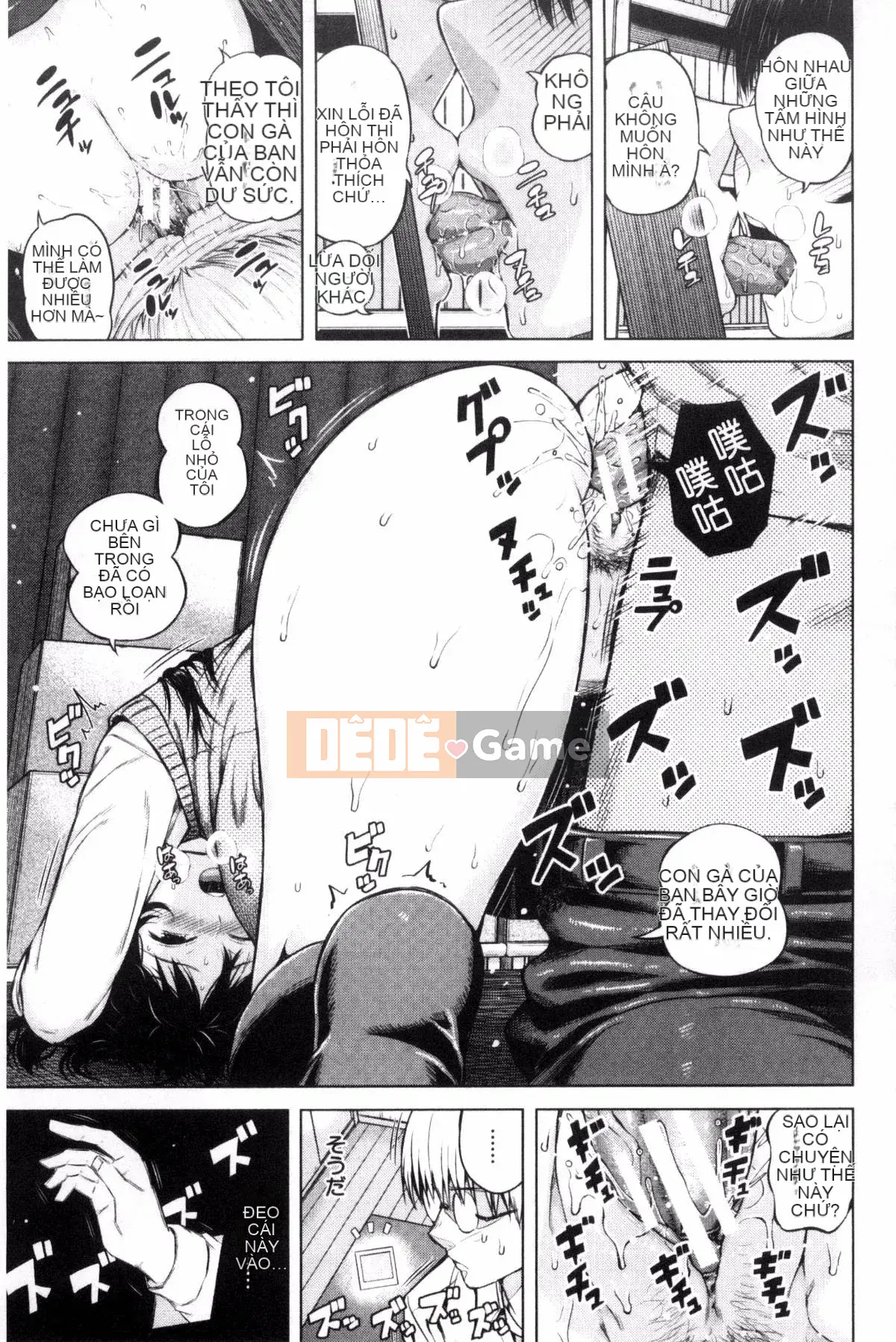 [Kazeteki Koubou][Shioroku] Núm vú sưng húp vì xấu hổ