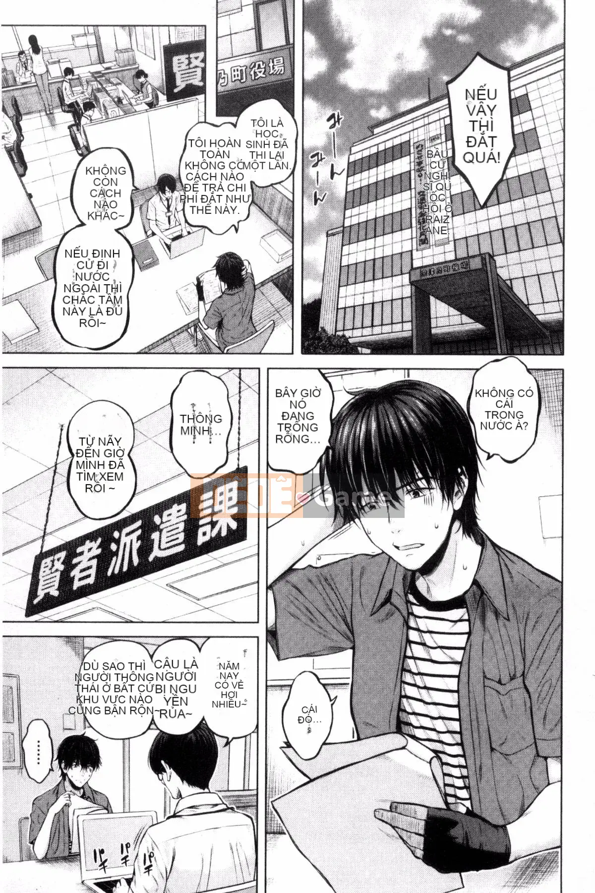 [Kazeteki Koubou][Shioroku] Núm vú sưng húp vì xấu hổ