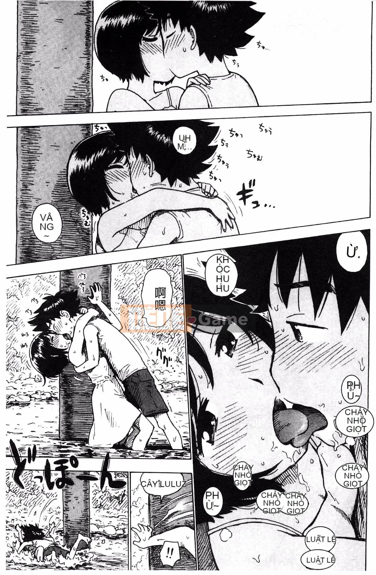 [Hanhua][Karma rồng và sói] Thời tiết nhếch nhác