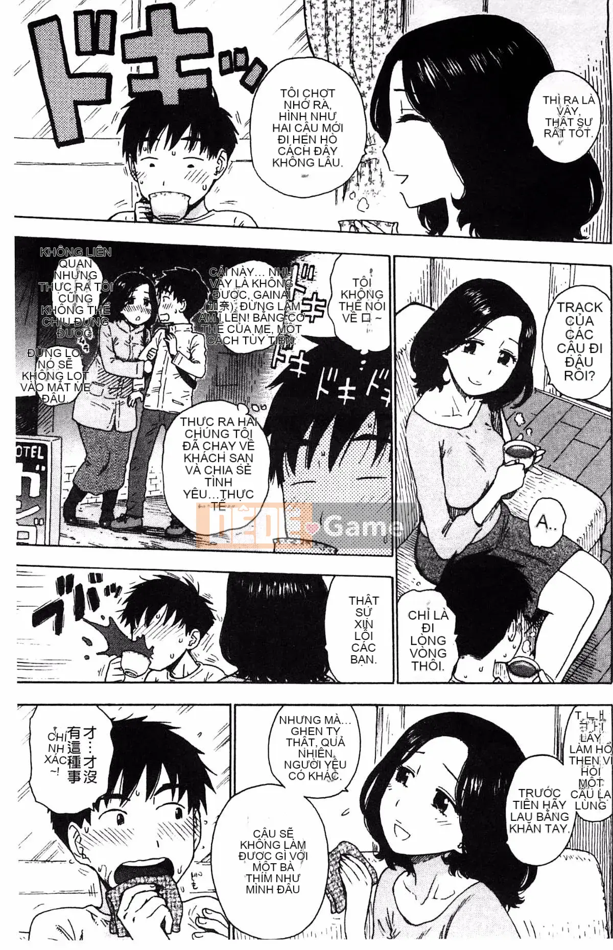 [Hanhua][Karma rồng và sói] Thời tiết nhếch nhác