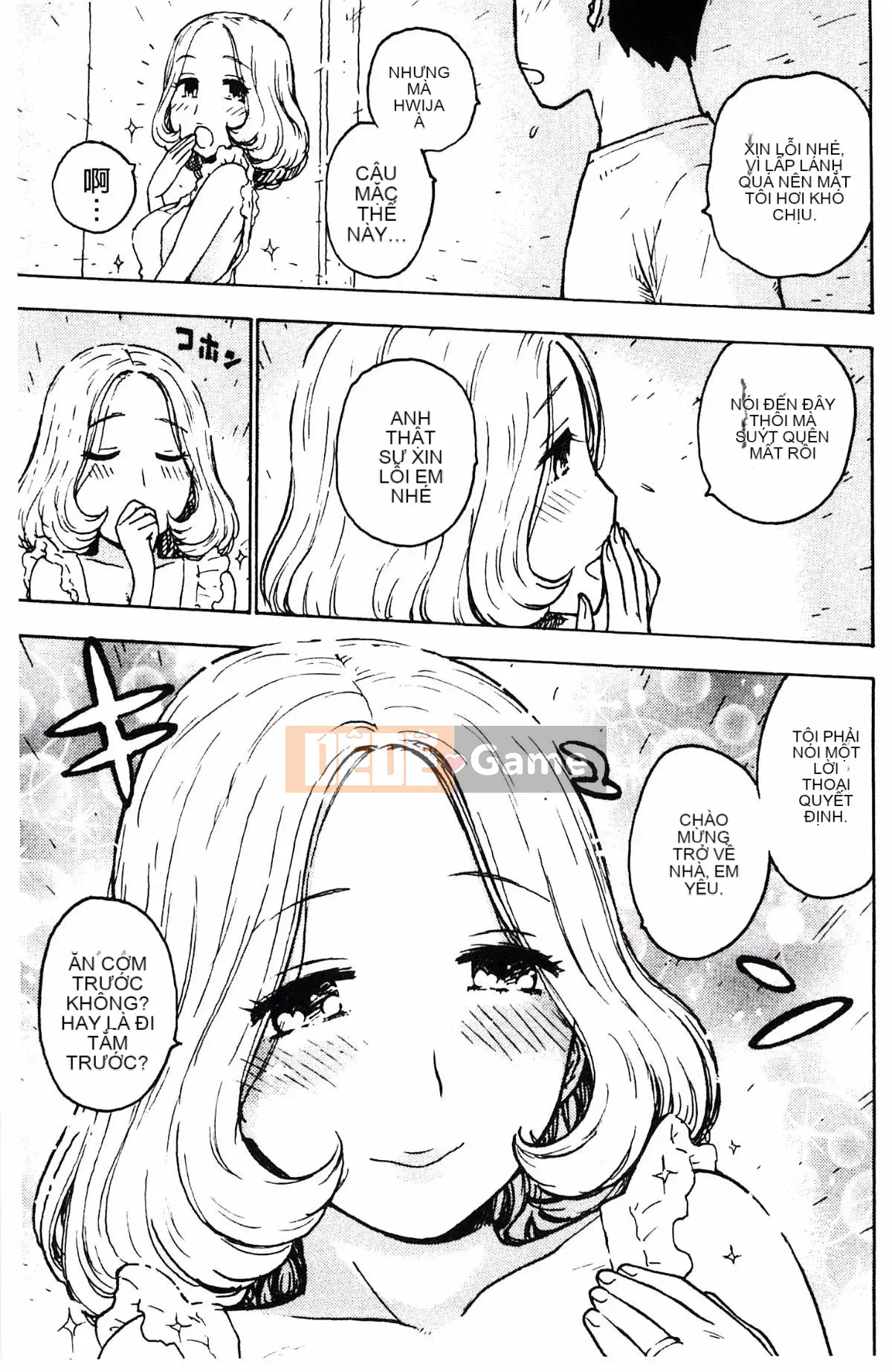 [Hanhua][Karma rồng và sói] Thời tiết nhếch nhác