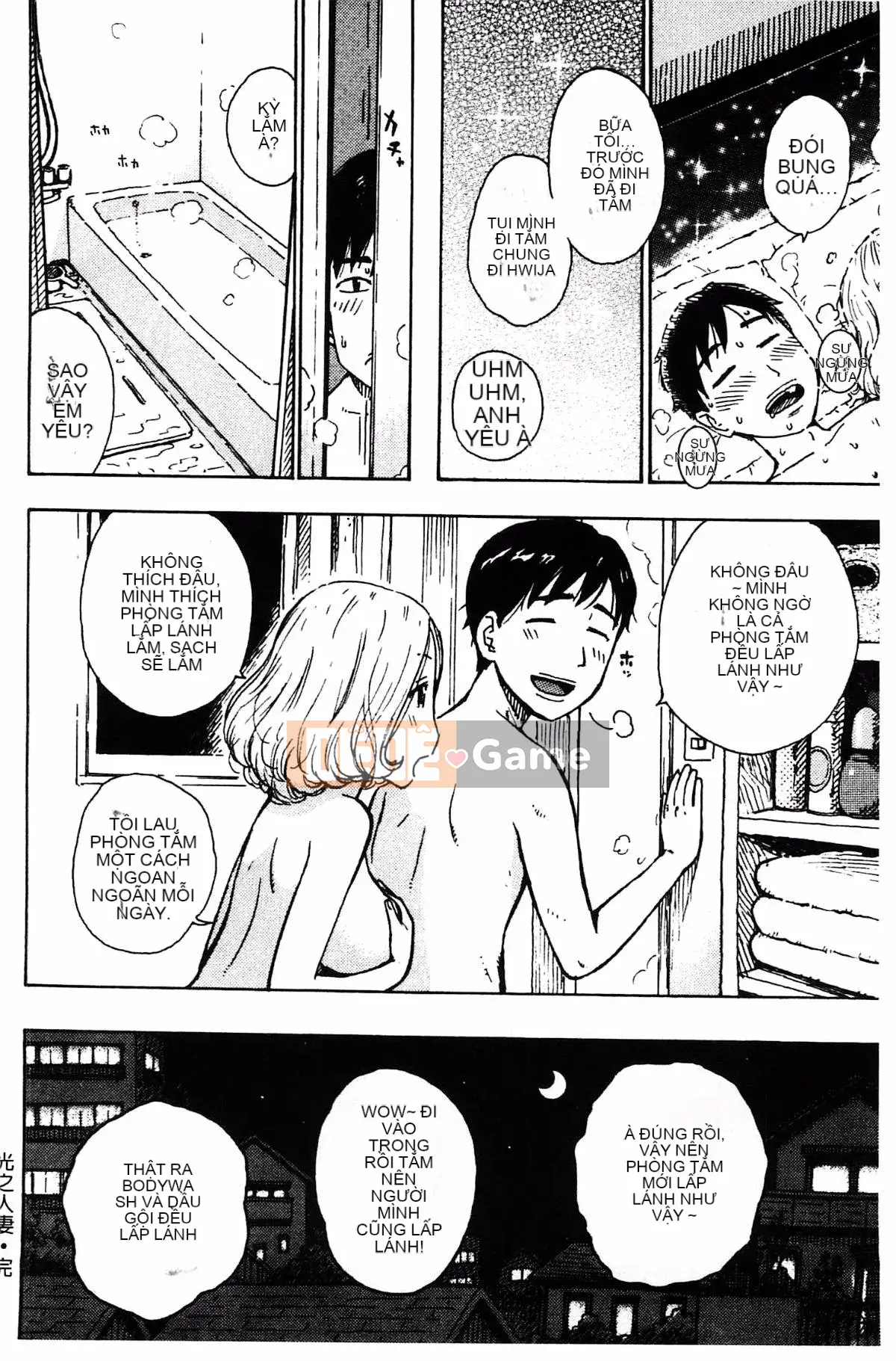 [Hanhua][Karma rồng và sói] Thời tiết nhếch nhác