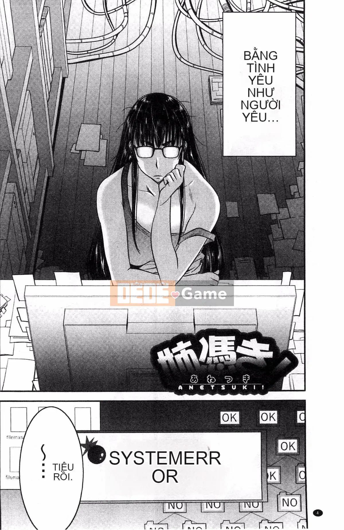 [Thiết bị Moriya] Anetsuki