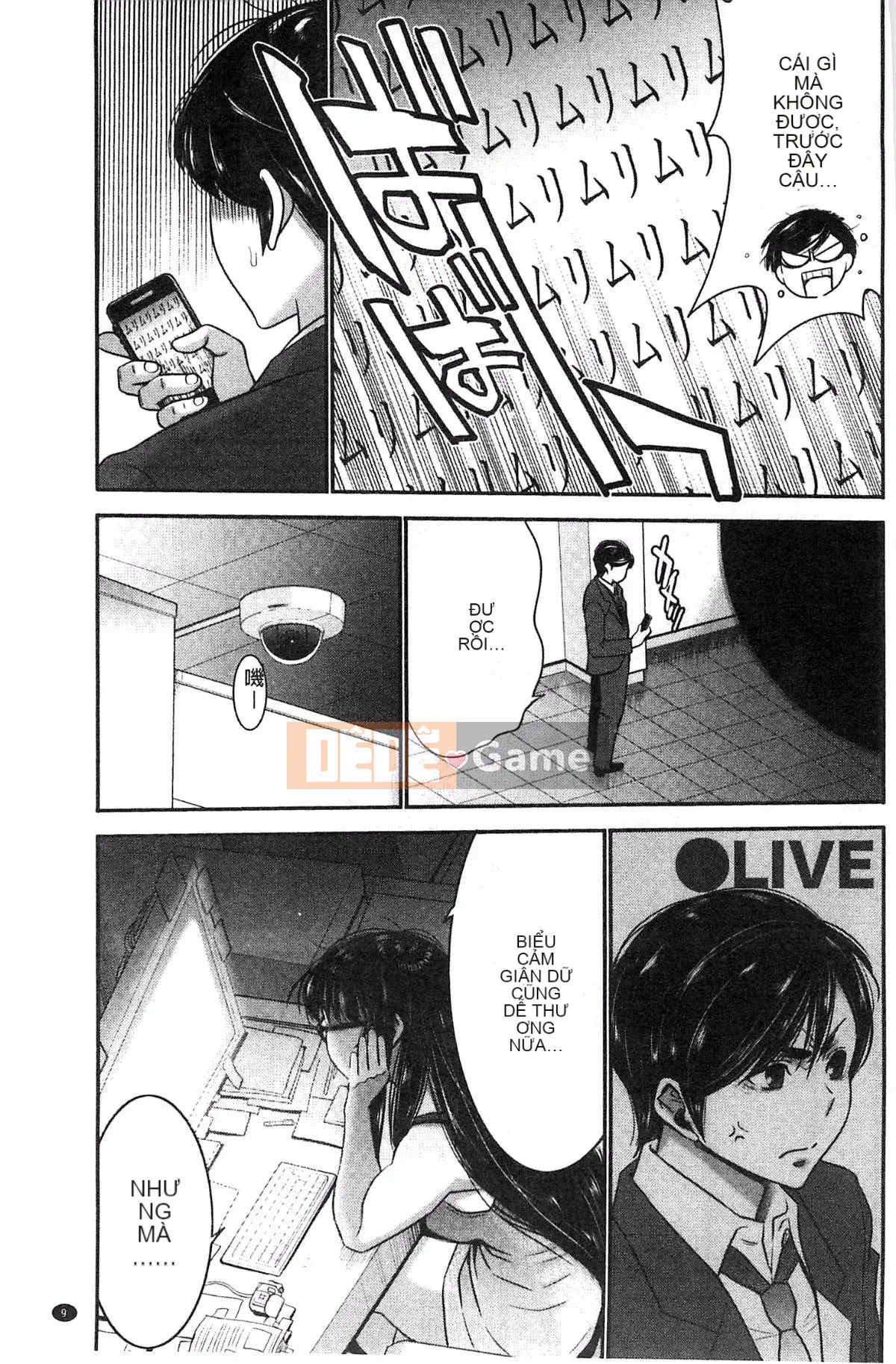 [Thiết bị Moriya] Anetsuki