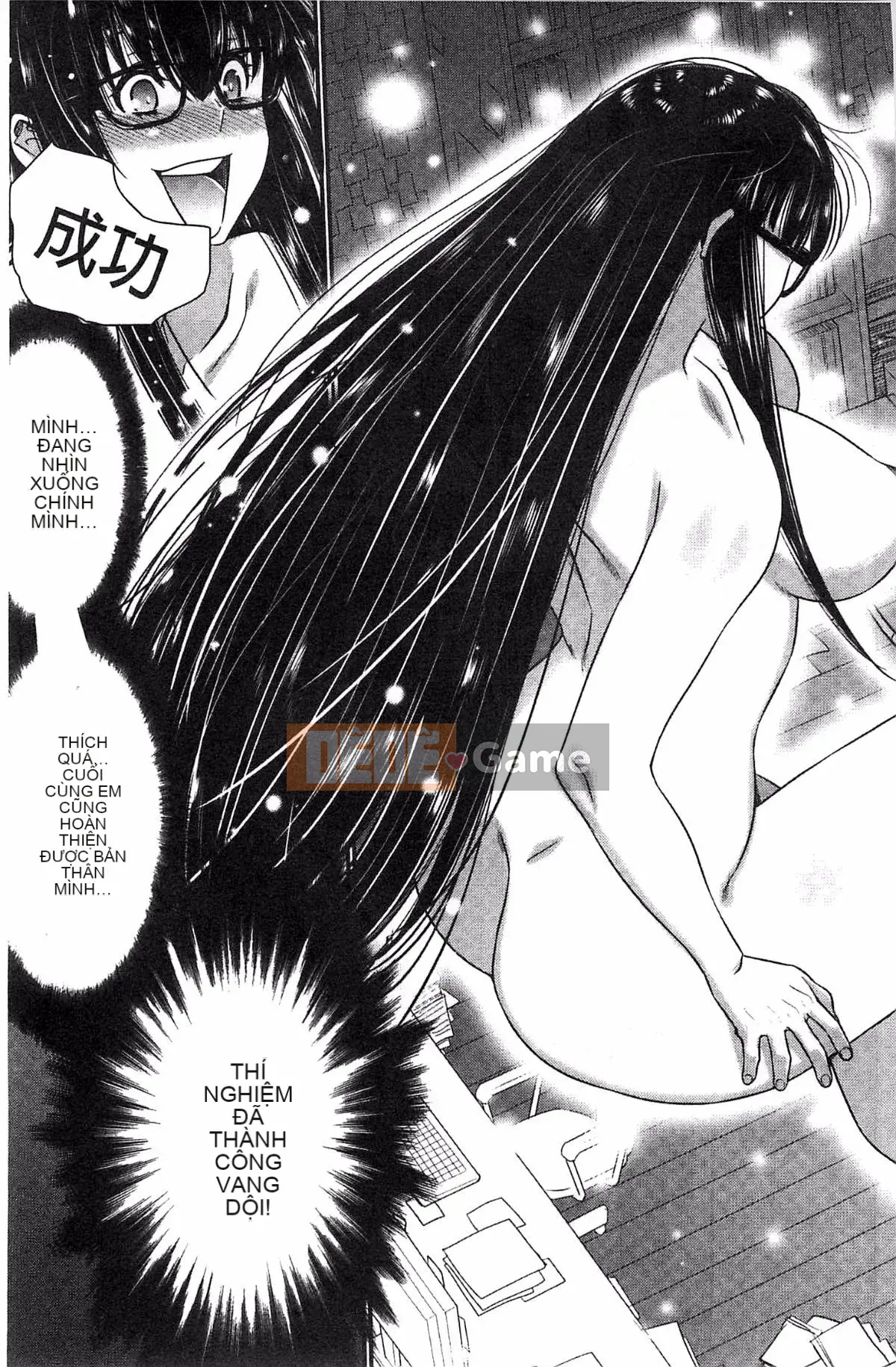 [Thiết bị Moriya] Anetsuki