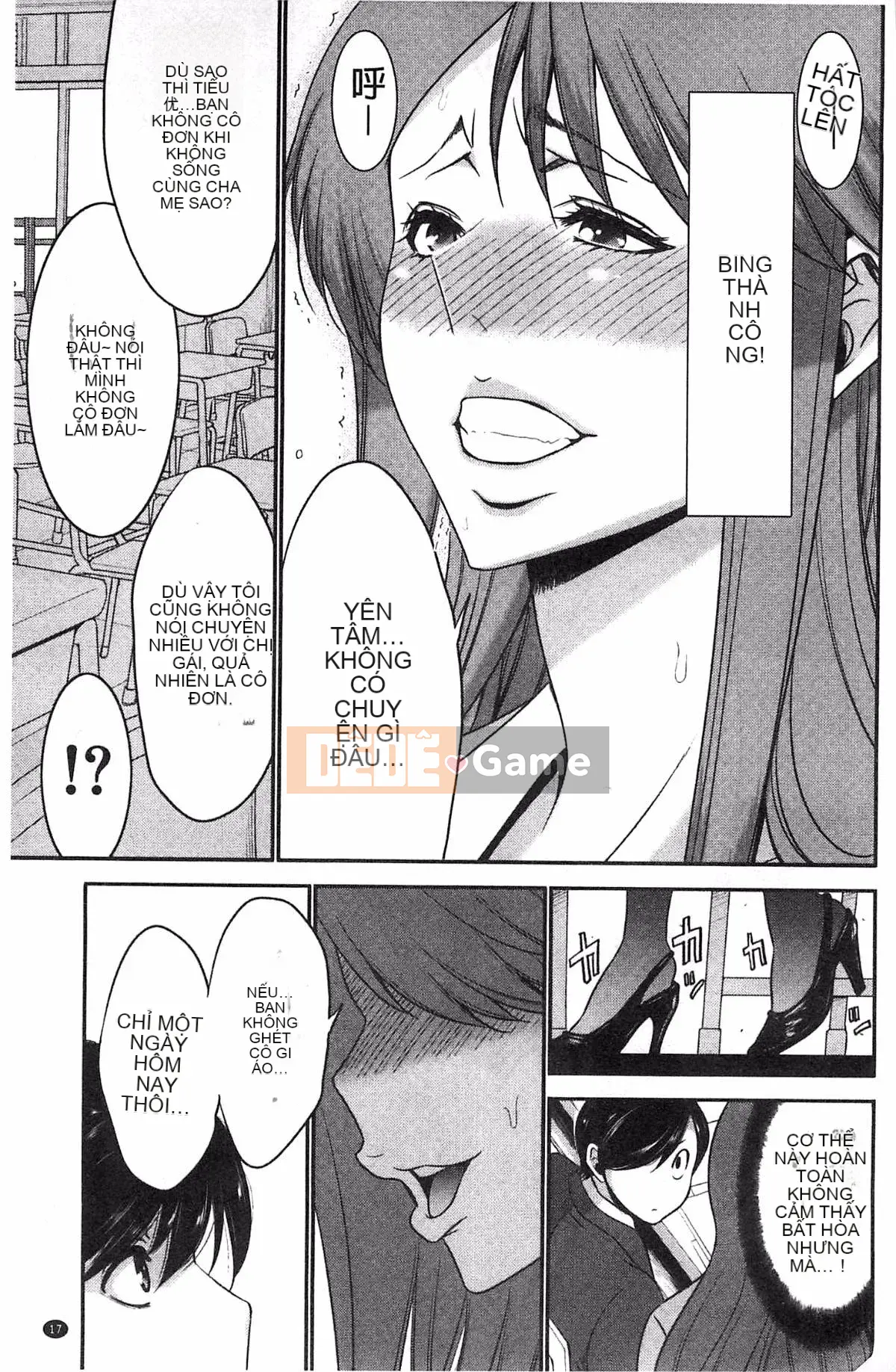 [Thiết bị Moriya] Anetsuki