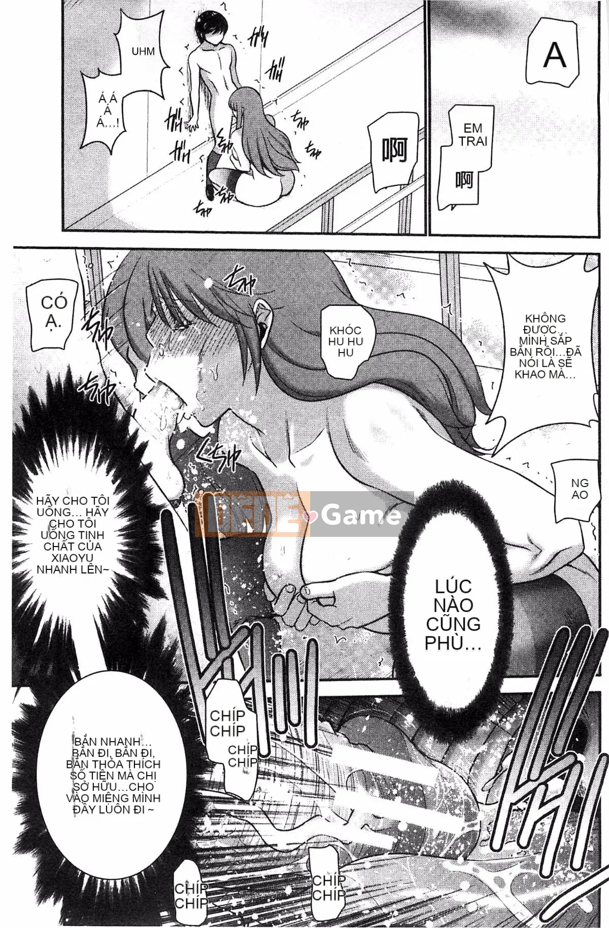 [Thiết bị Moriya] Anetsuki