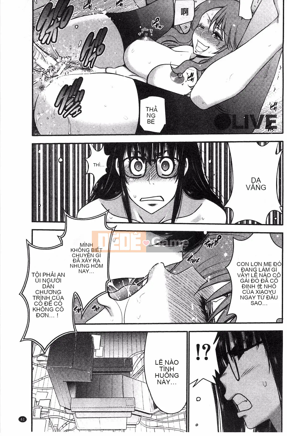 [Thiết bị Moriya] Anetsuki