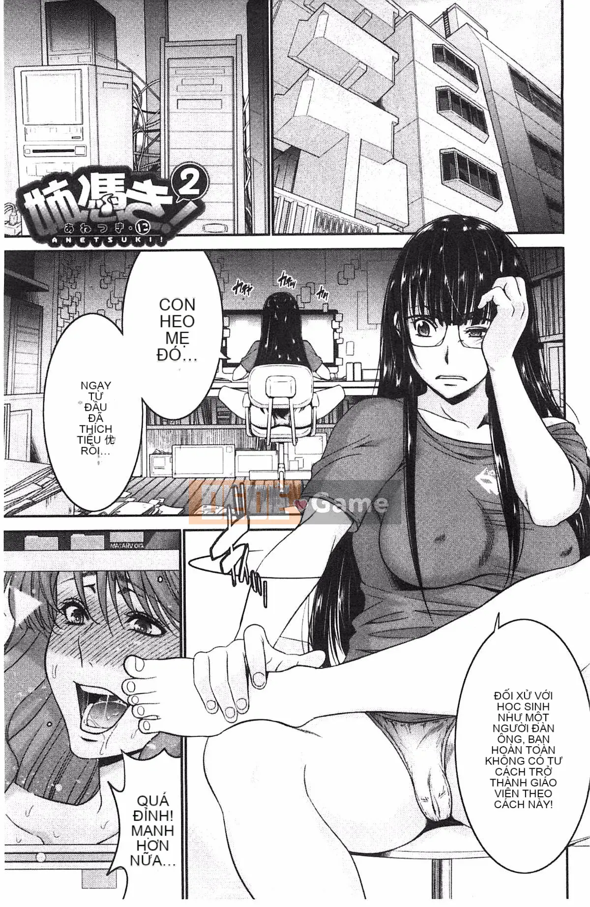 [Thiết bị Moriya] Anetsuki