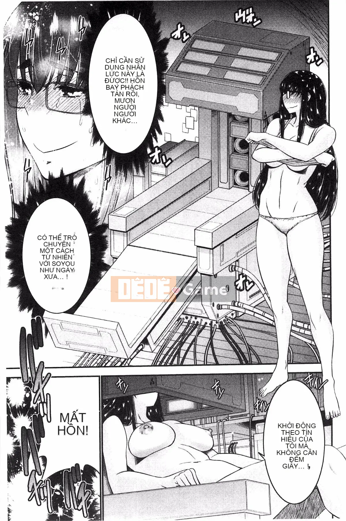 [Thiết bị Moriya] Anetsuki