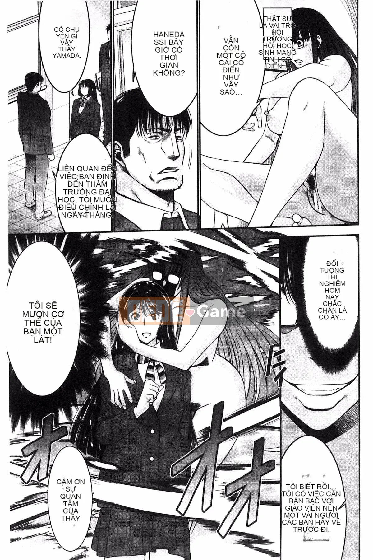 [Thiết bị Moriya] Anetsuki