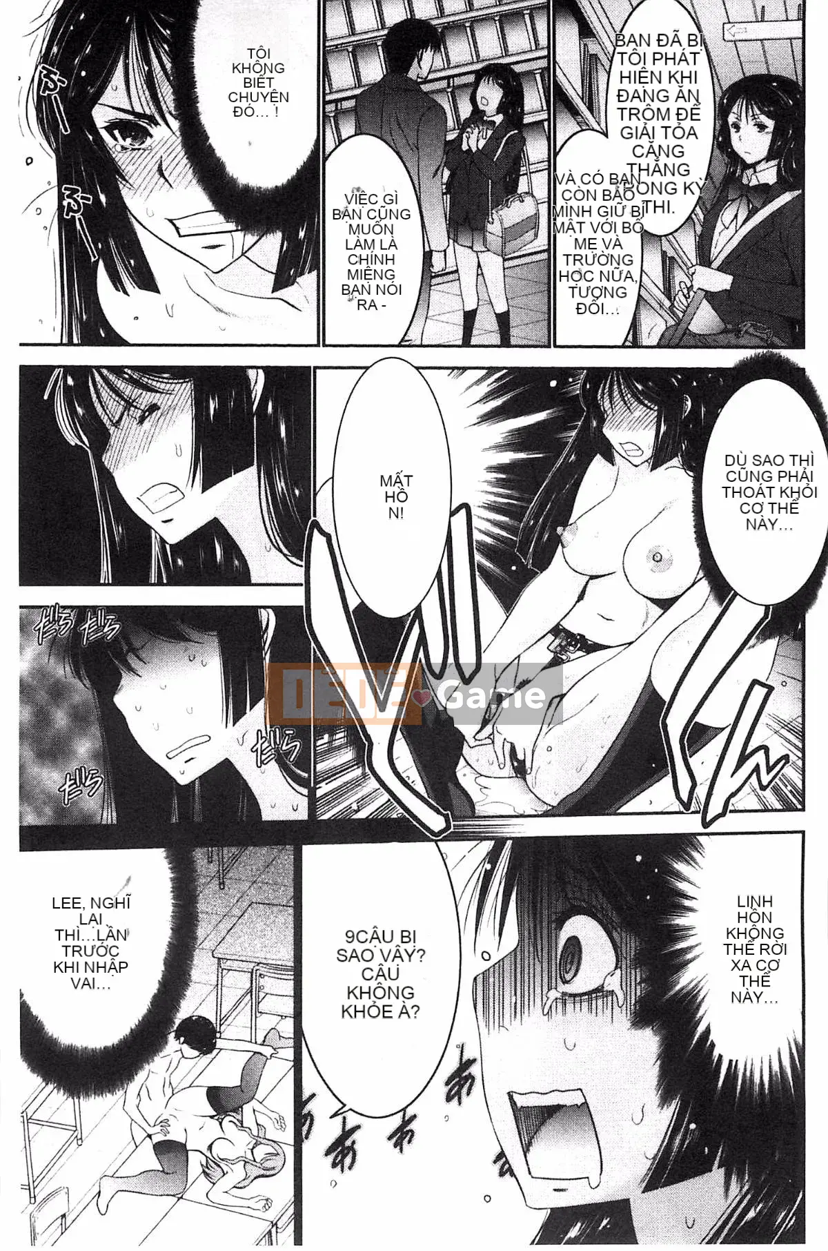 [Thiết bị Moriya] Anetsuki