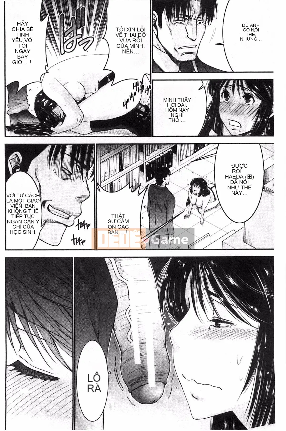 [Thiết bị Moriya] Anetsuki