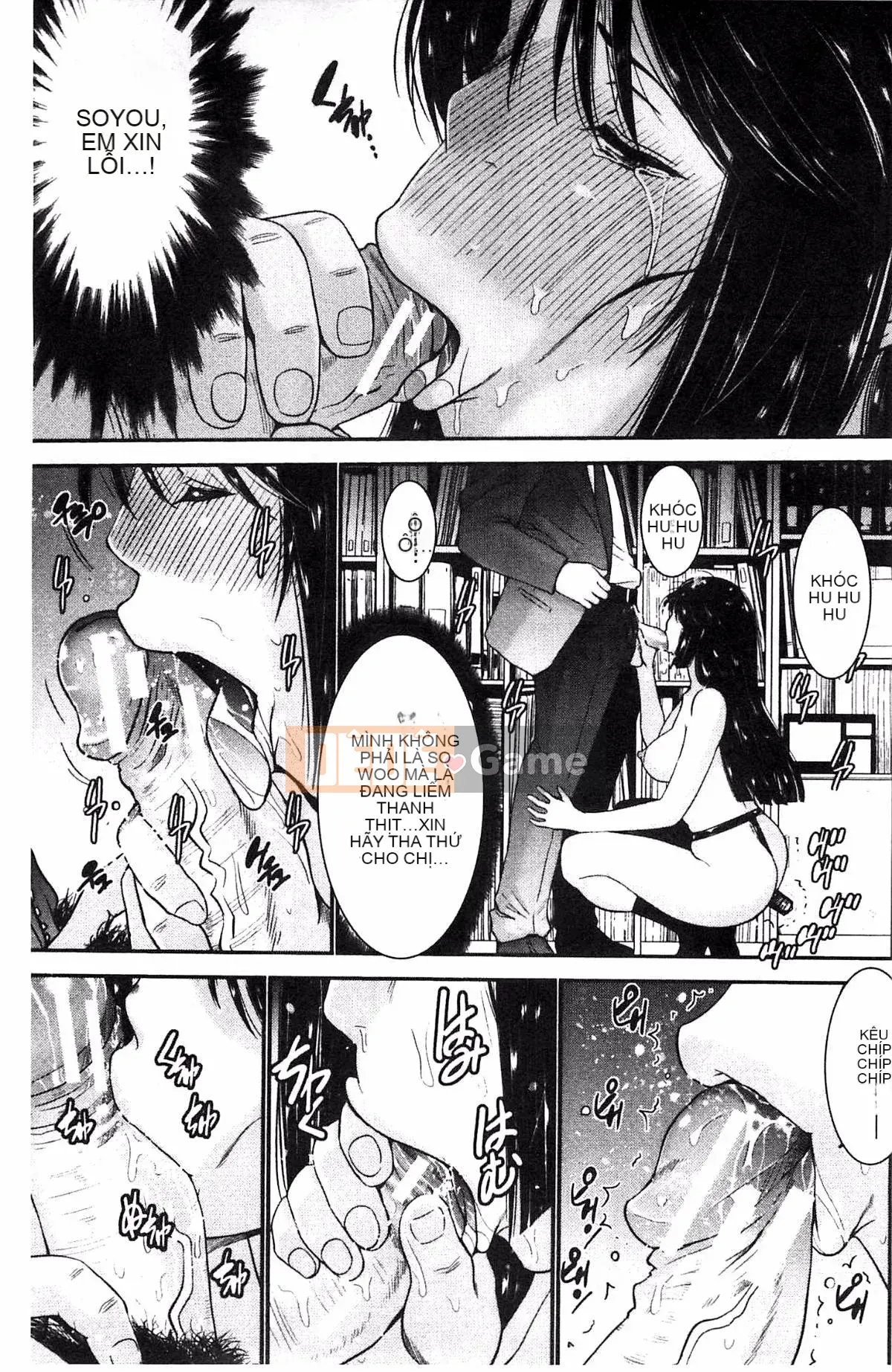 [Thiết bị Moriya] Anetsuki