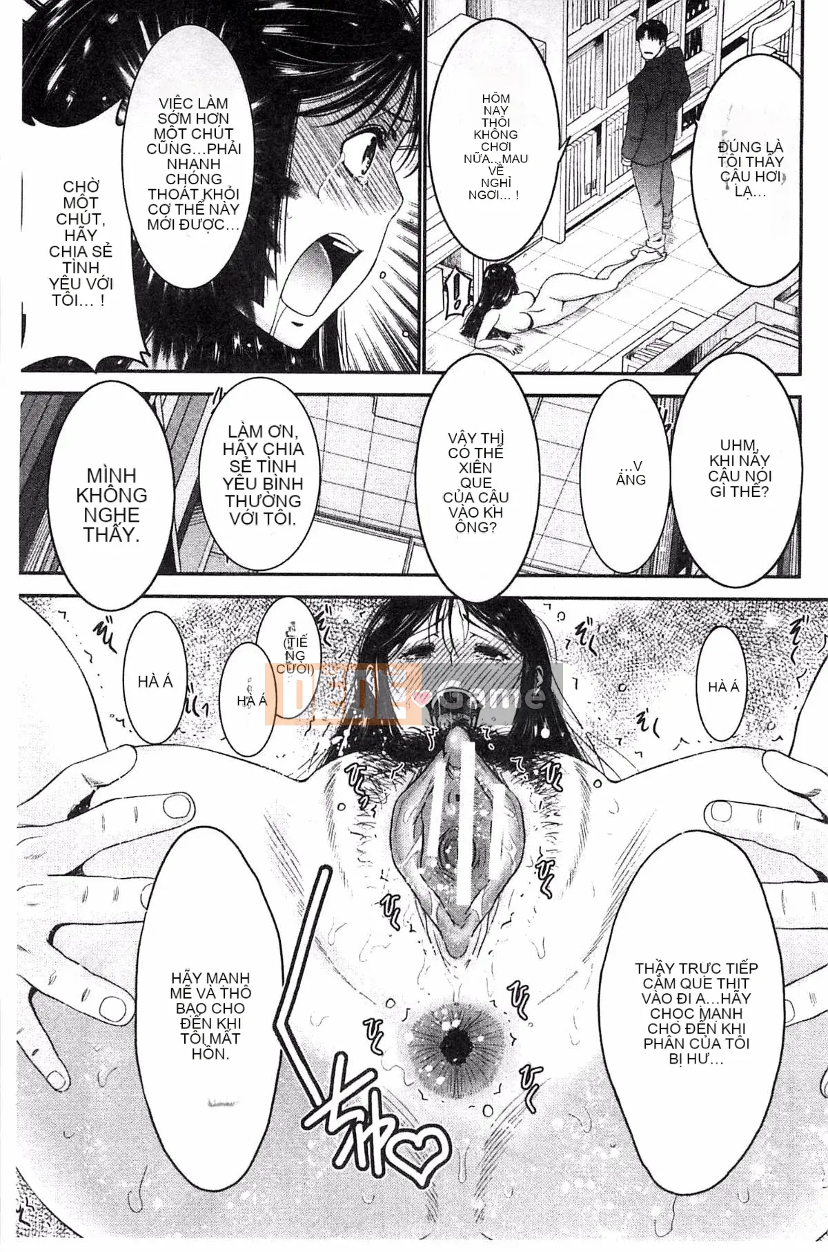 [Thiết bị Moriya] Anetsuki