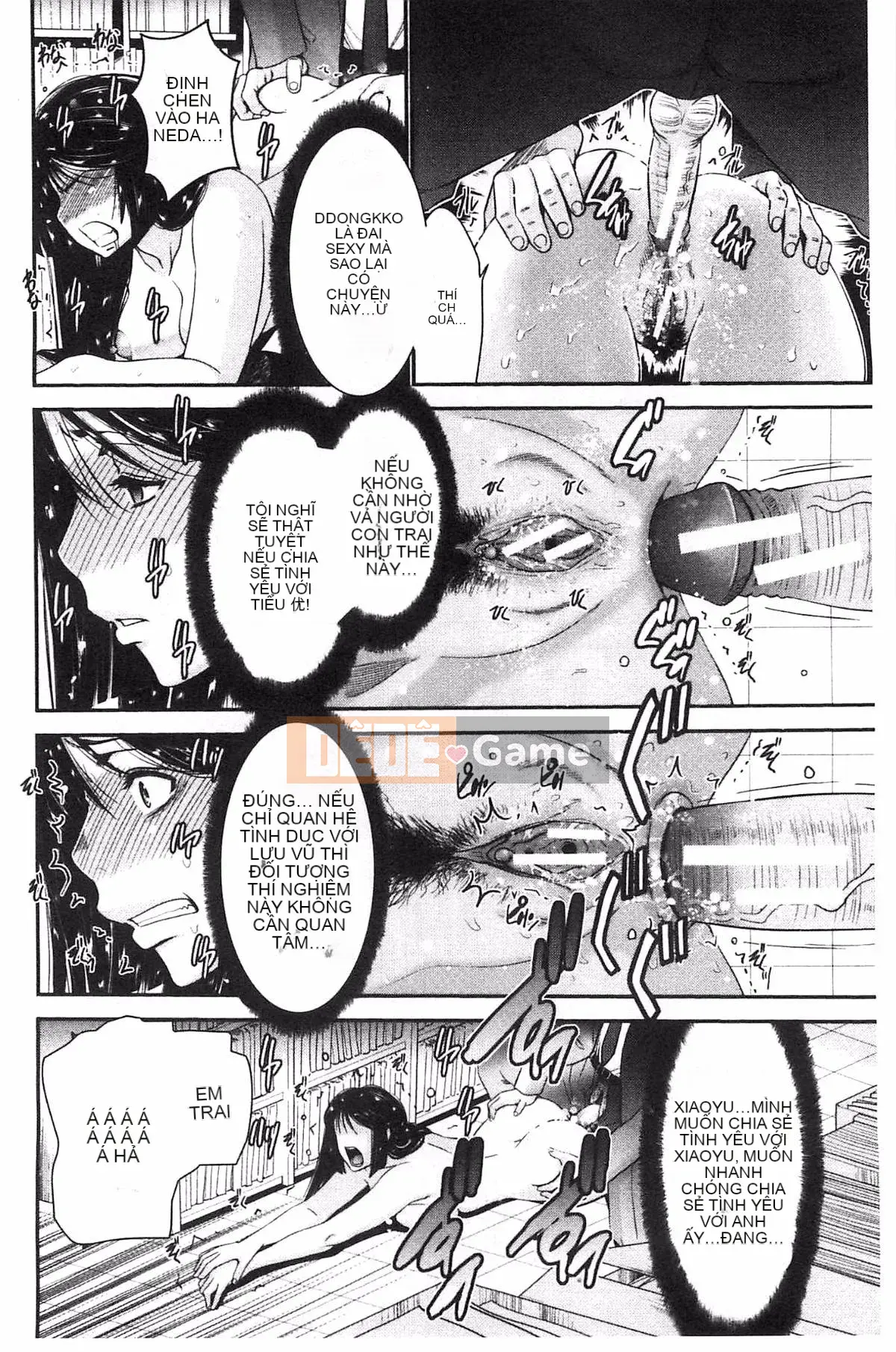 [Thiết bị Moriya] Anetsuki